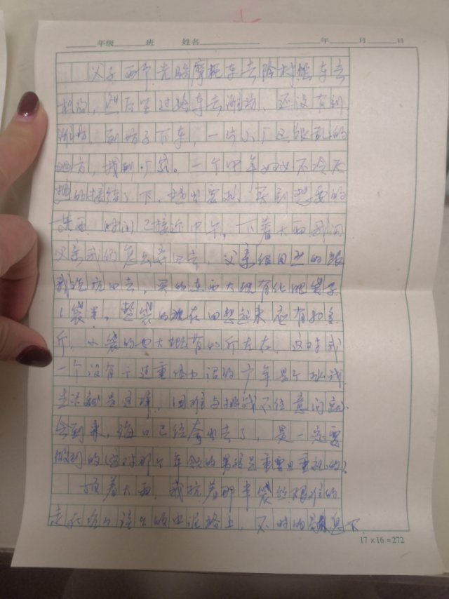 图像