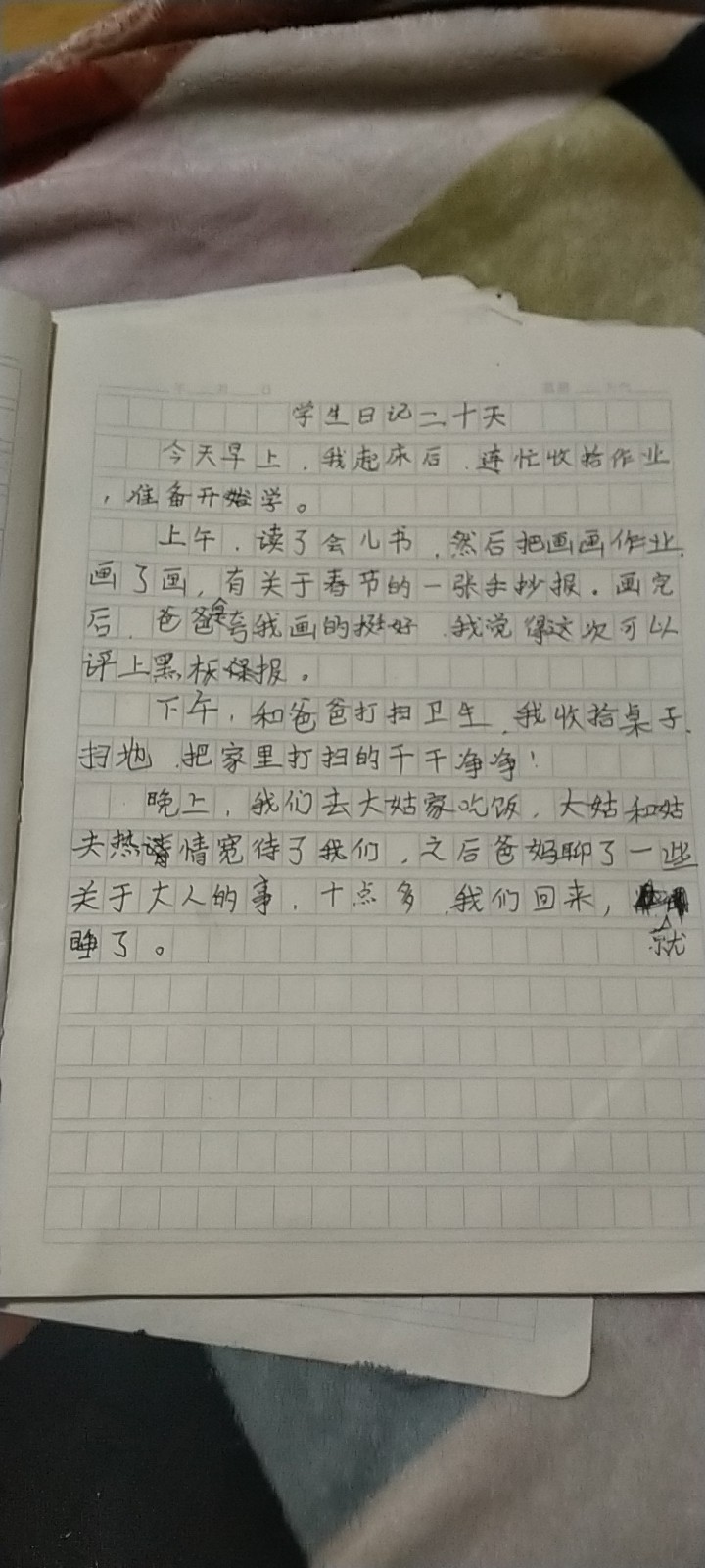 图像