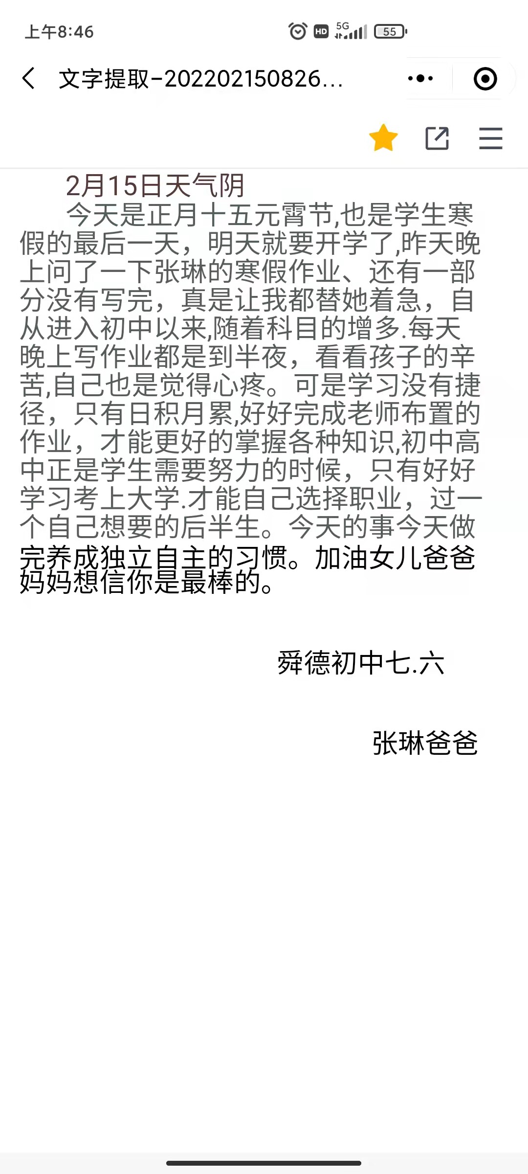图像