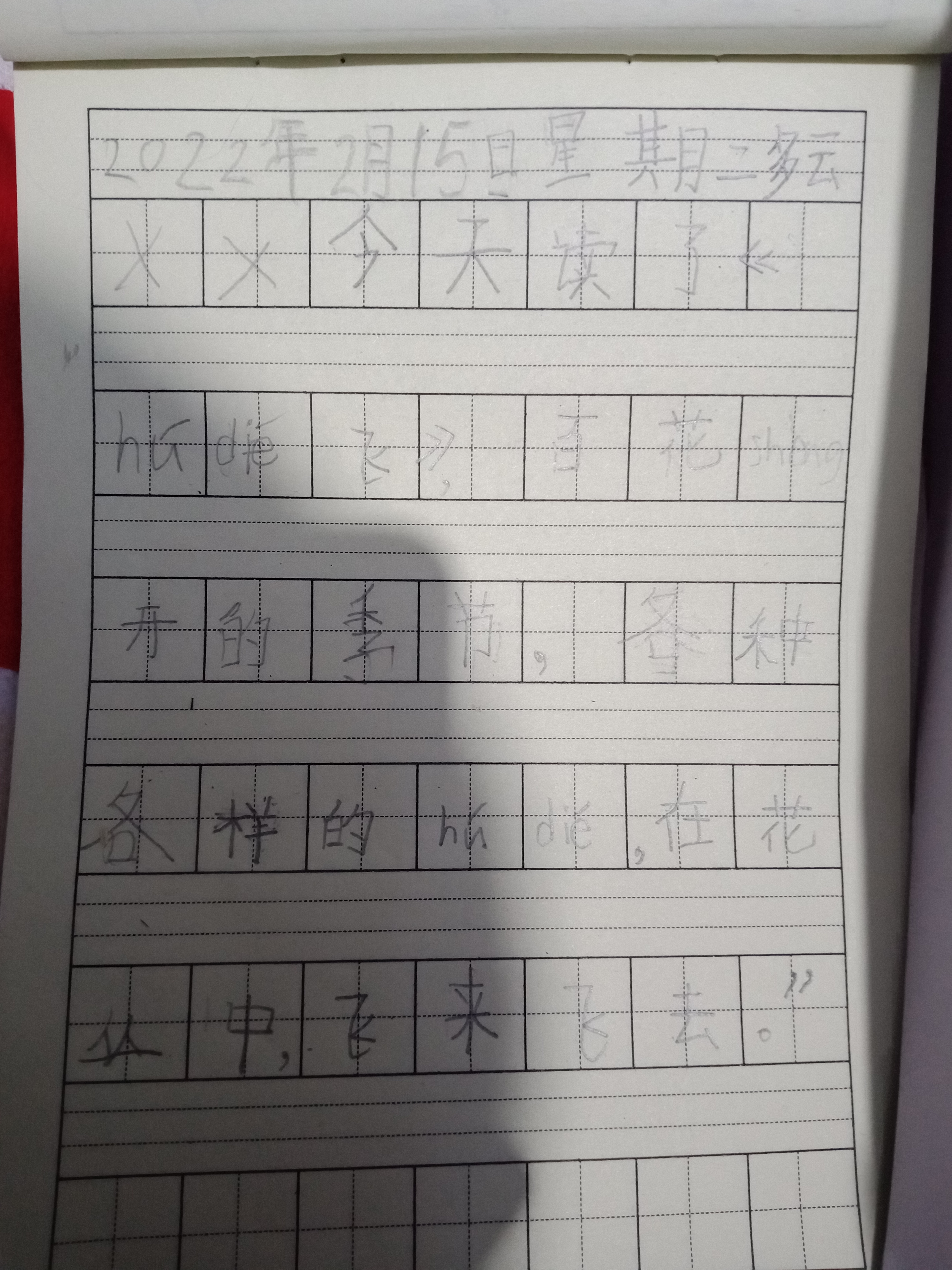 图像