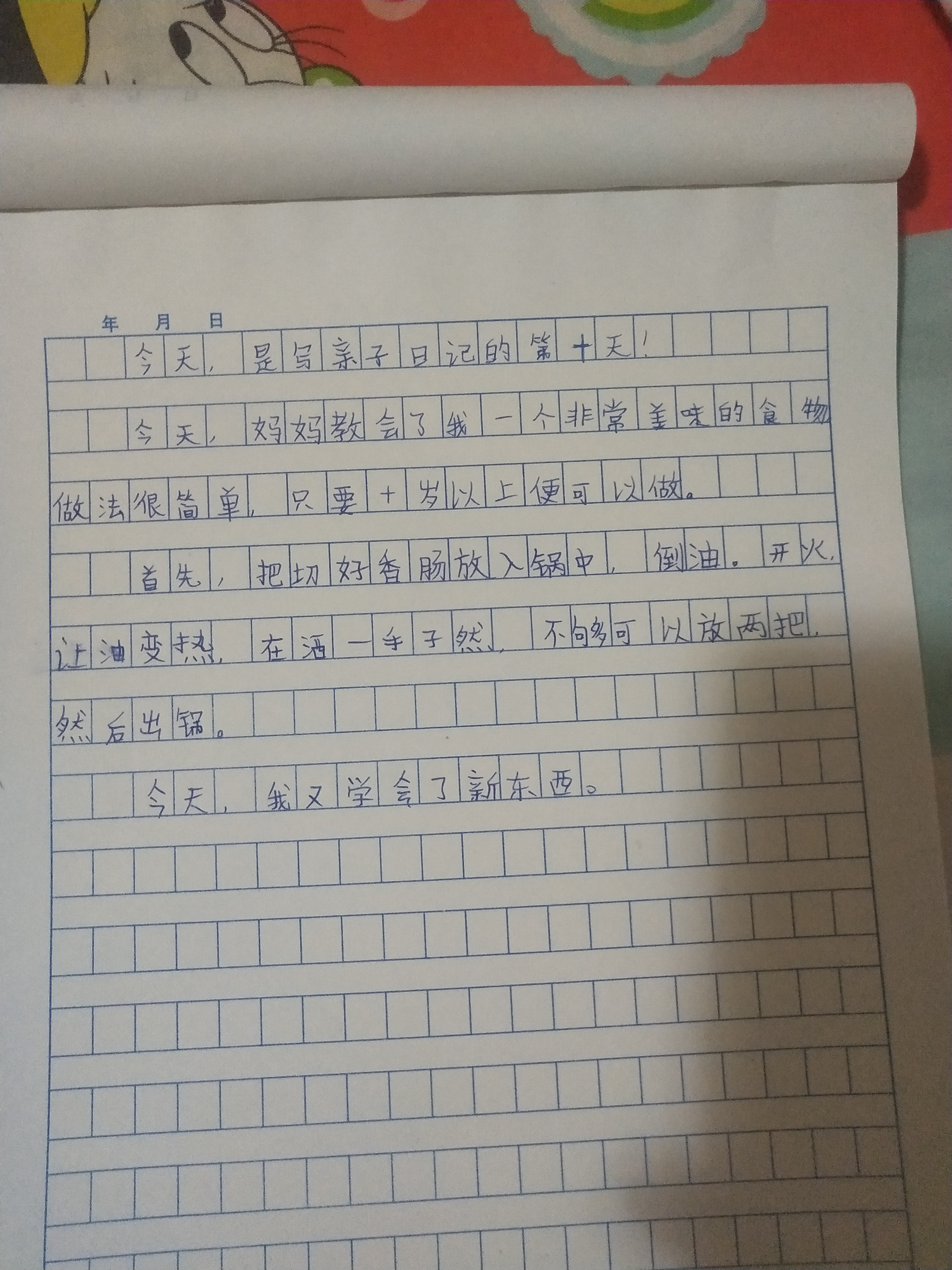 图像