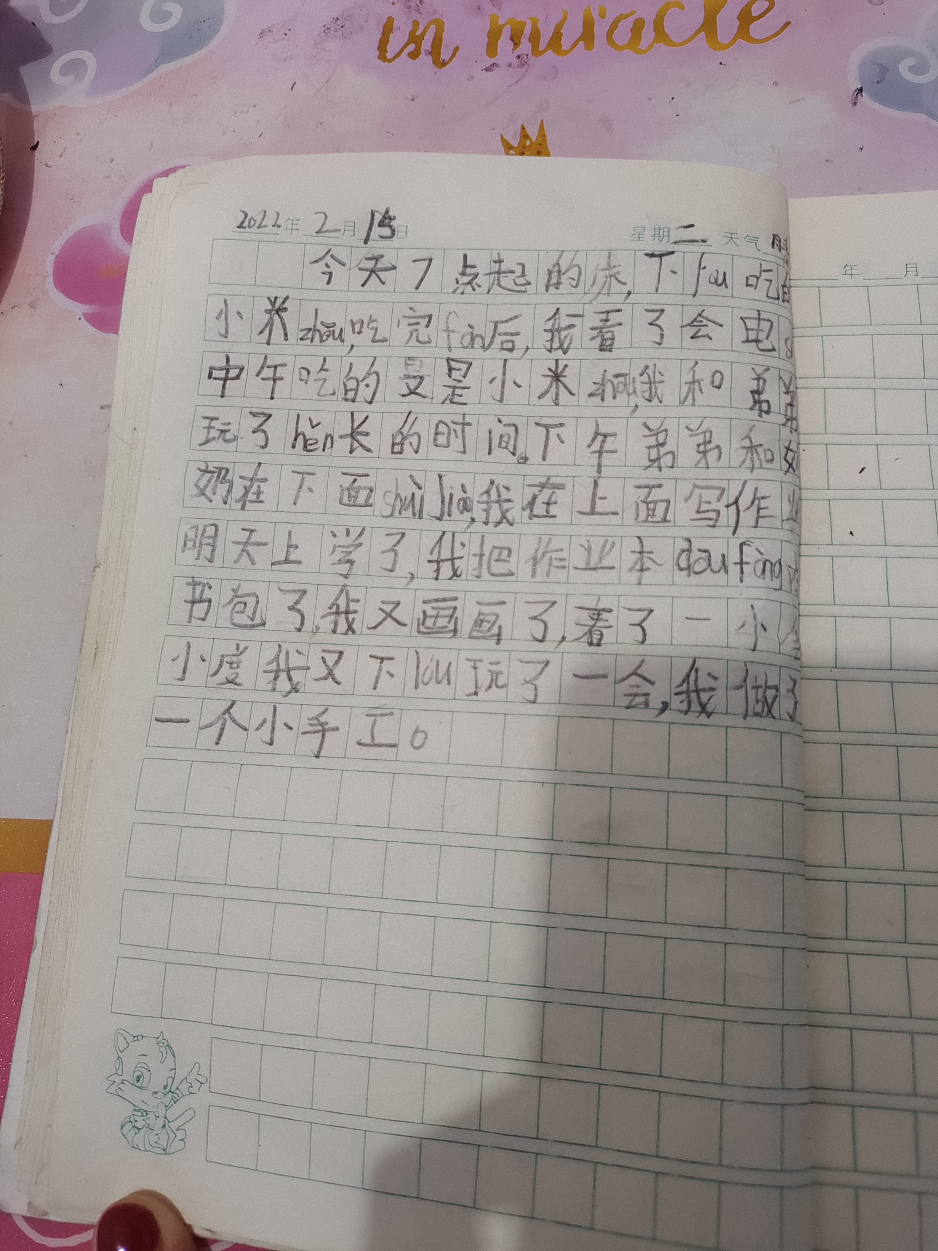 图像