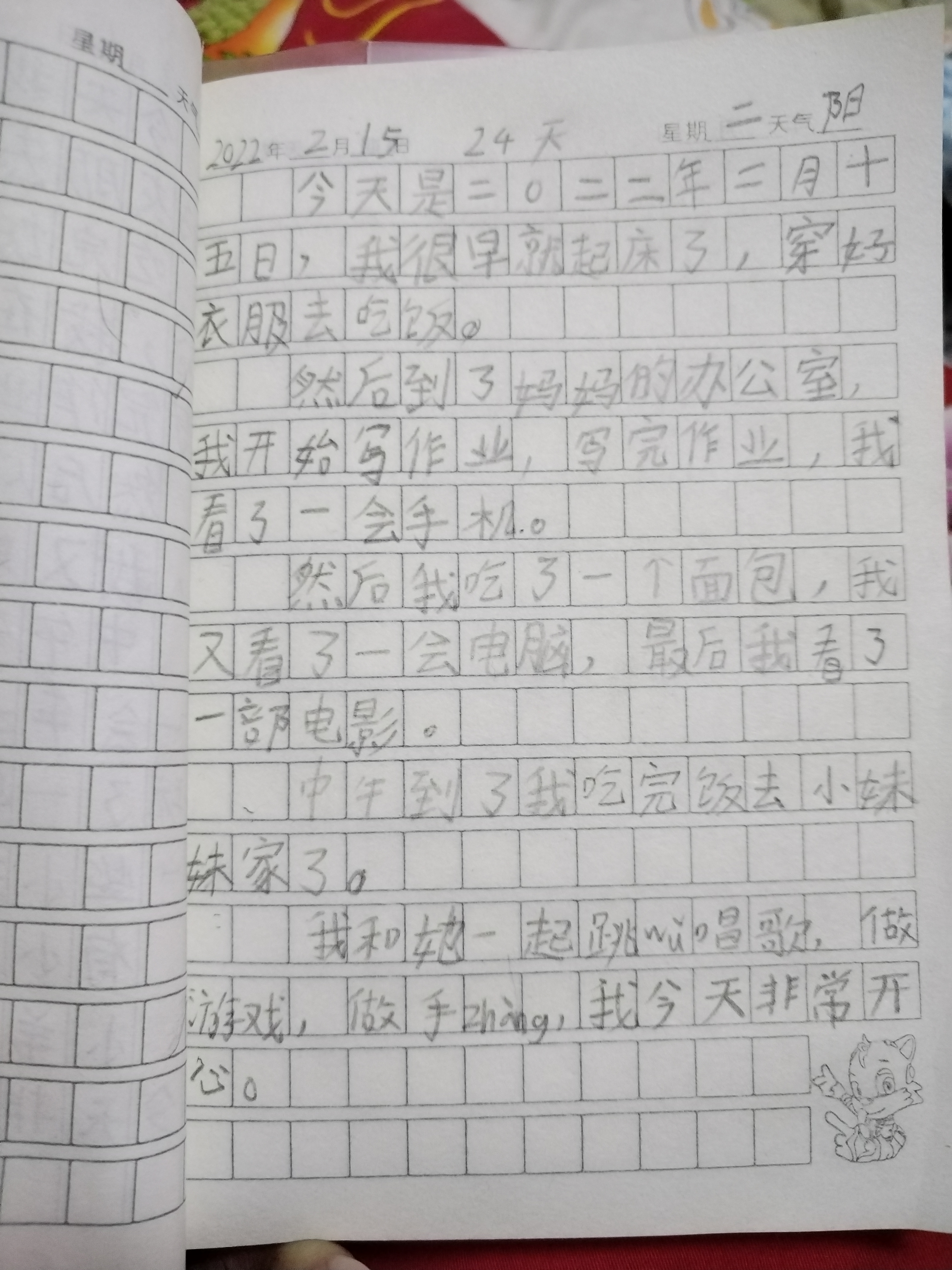 图像