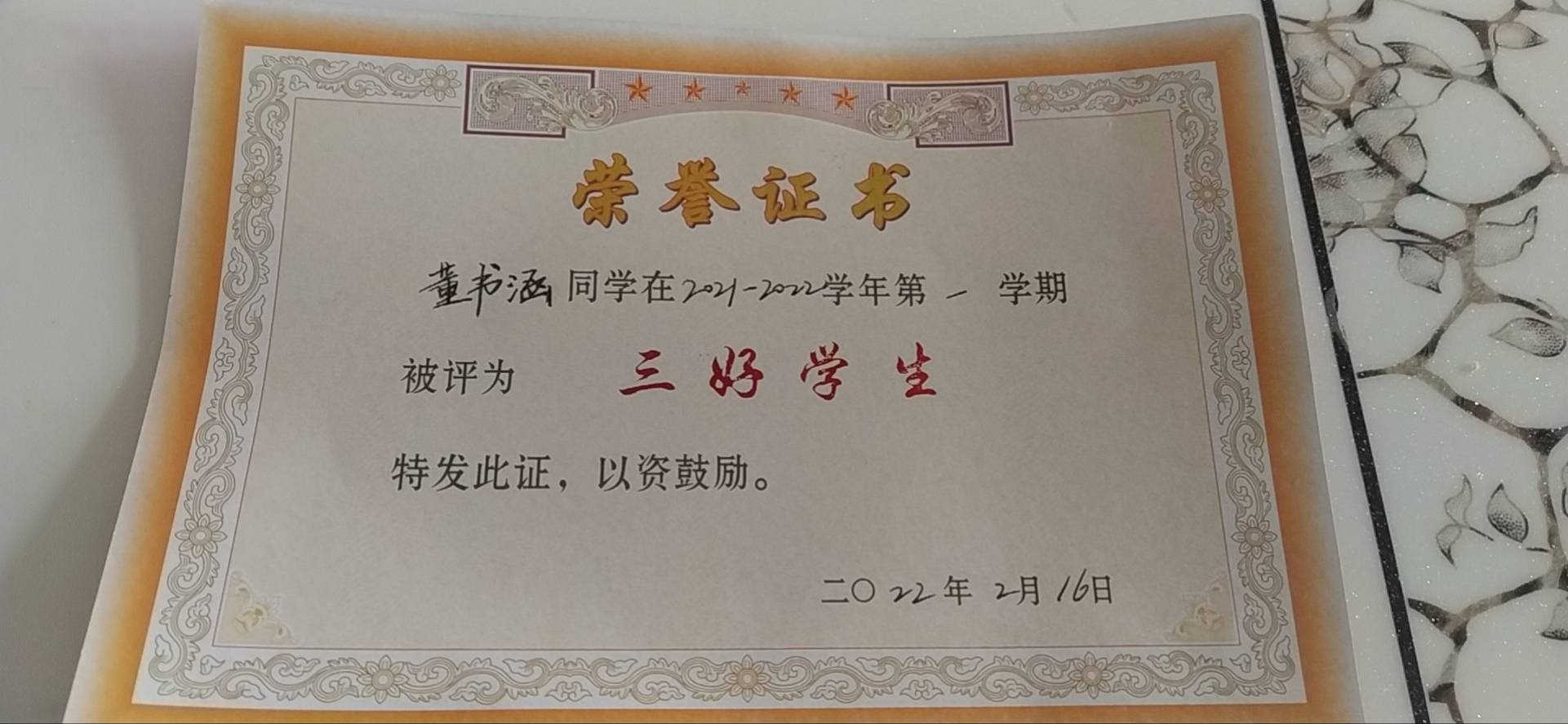 图像