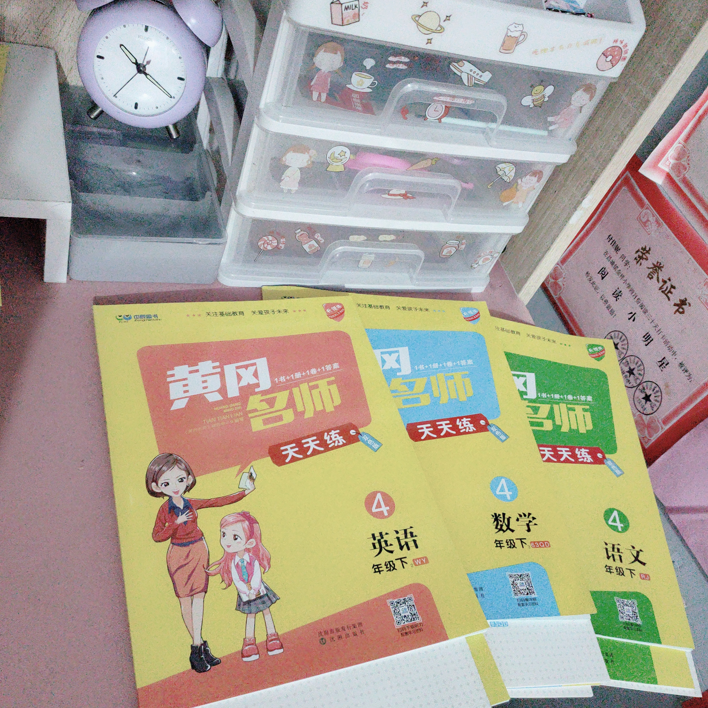 图像