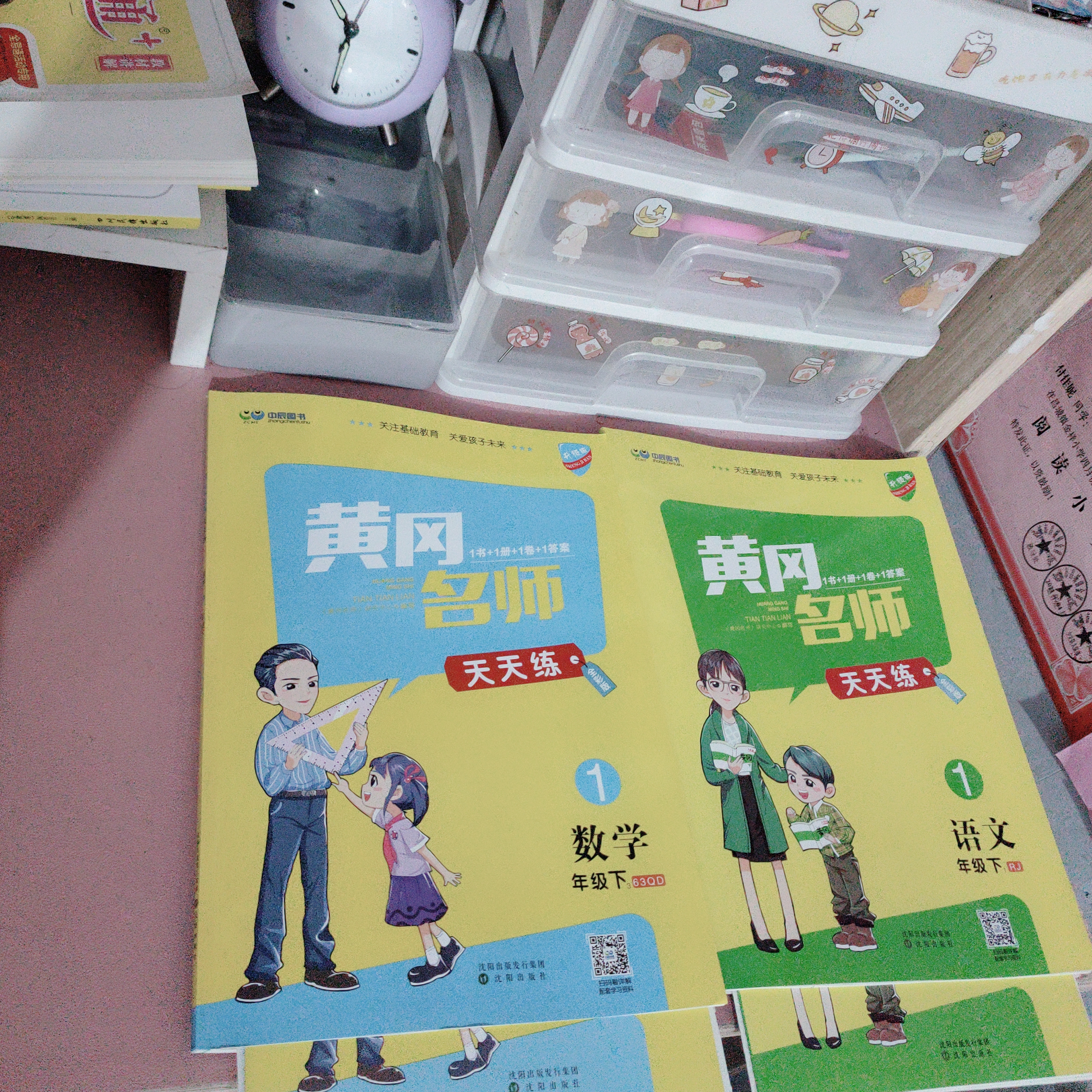 图像