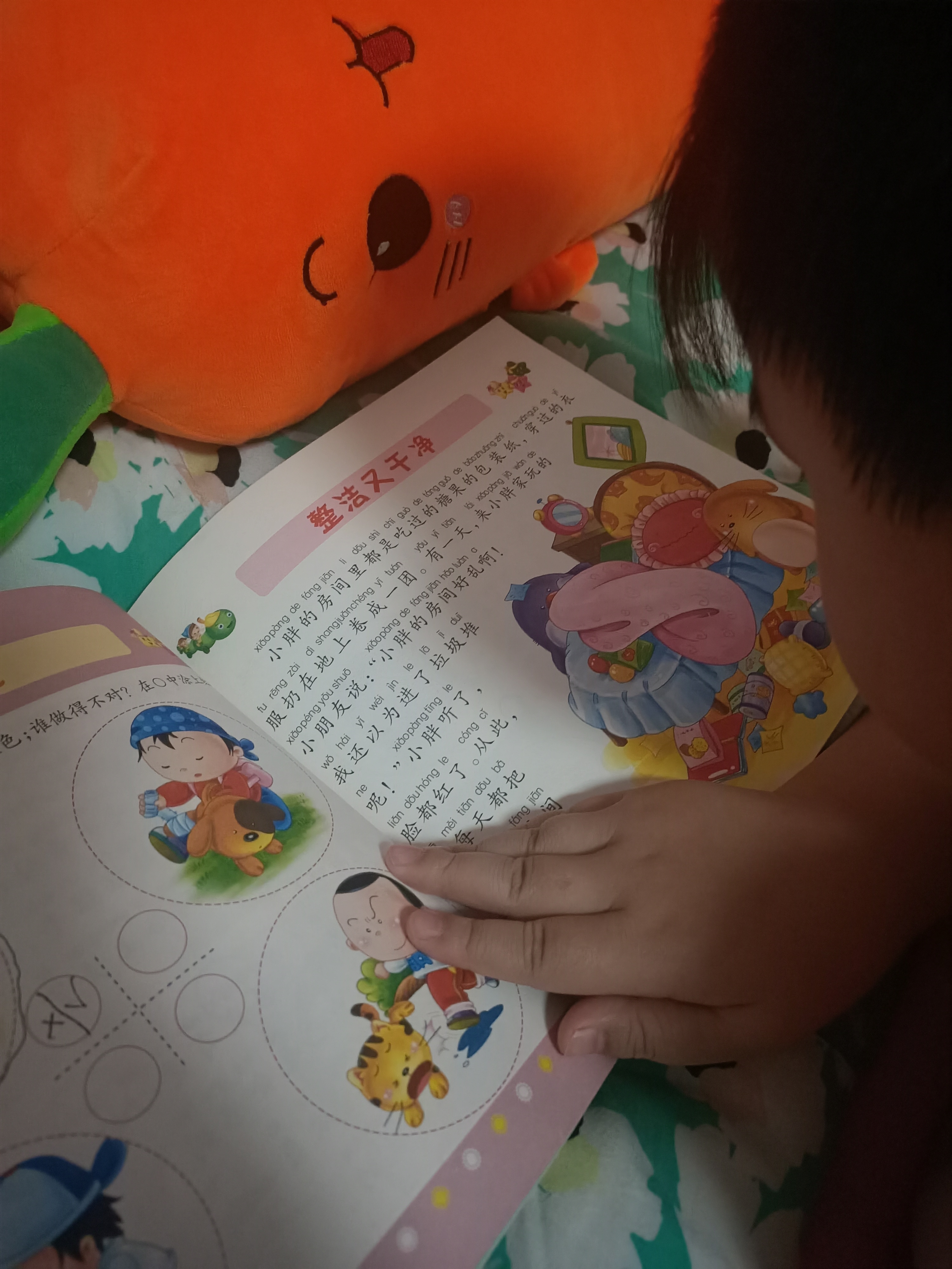 图像