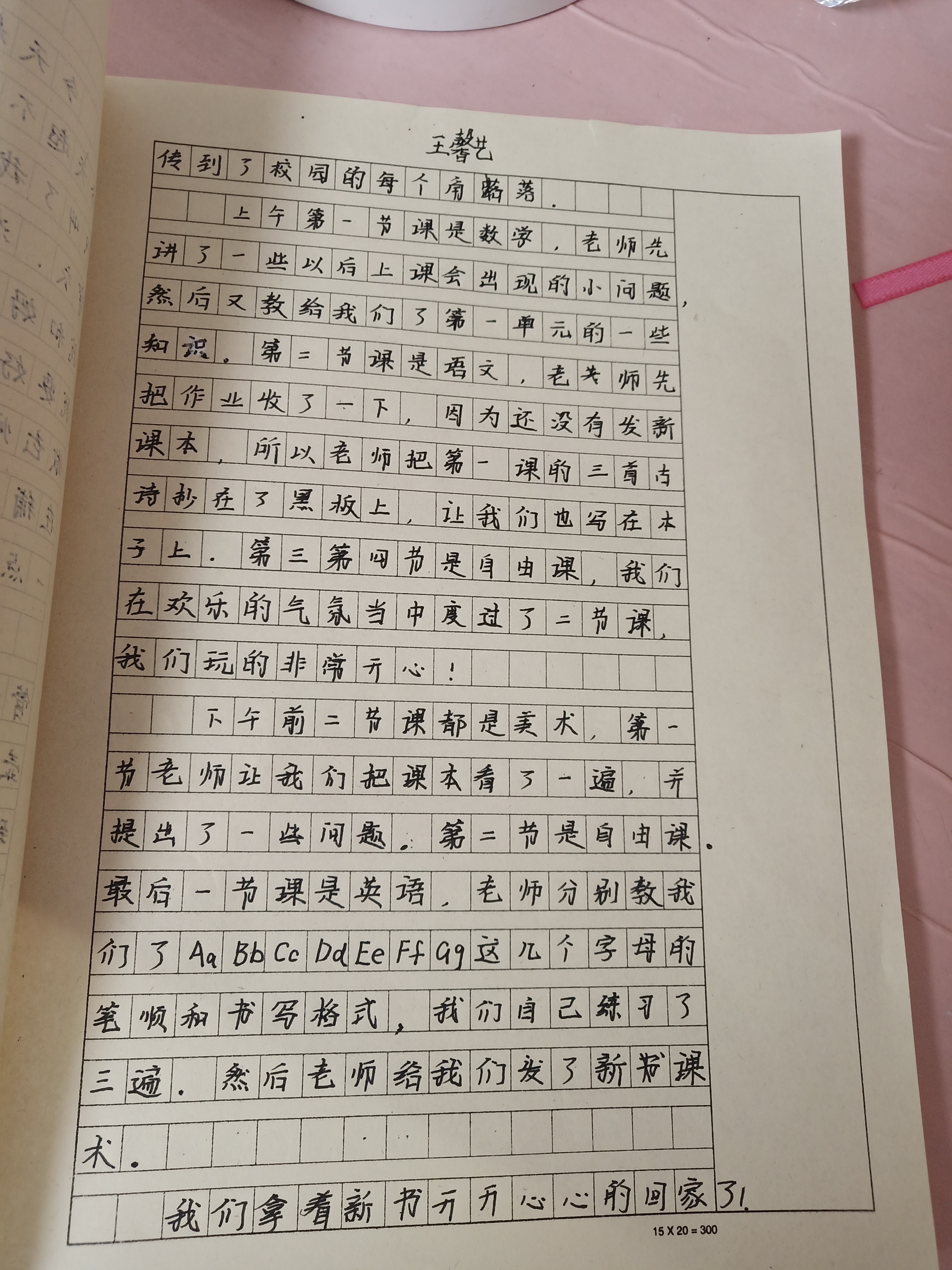 图像