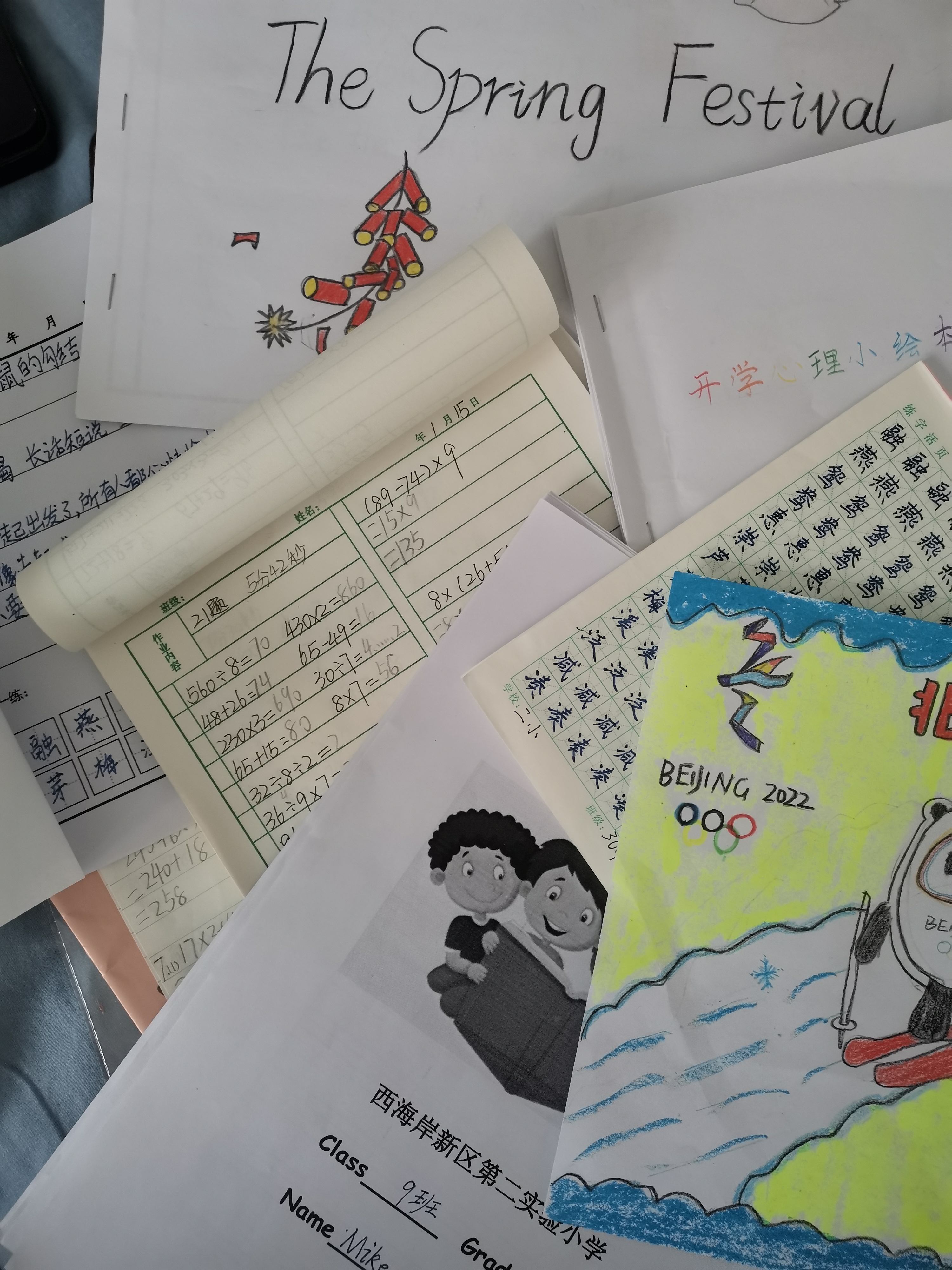 图像