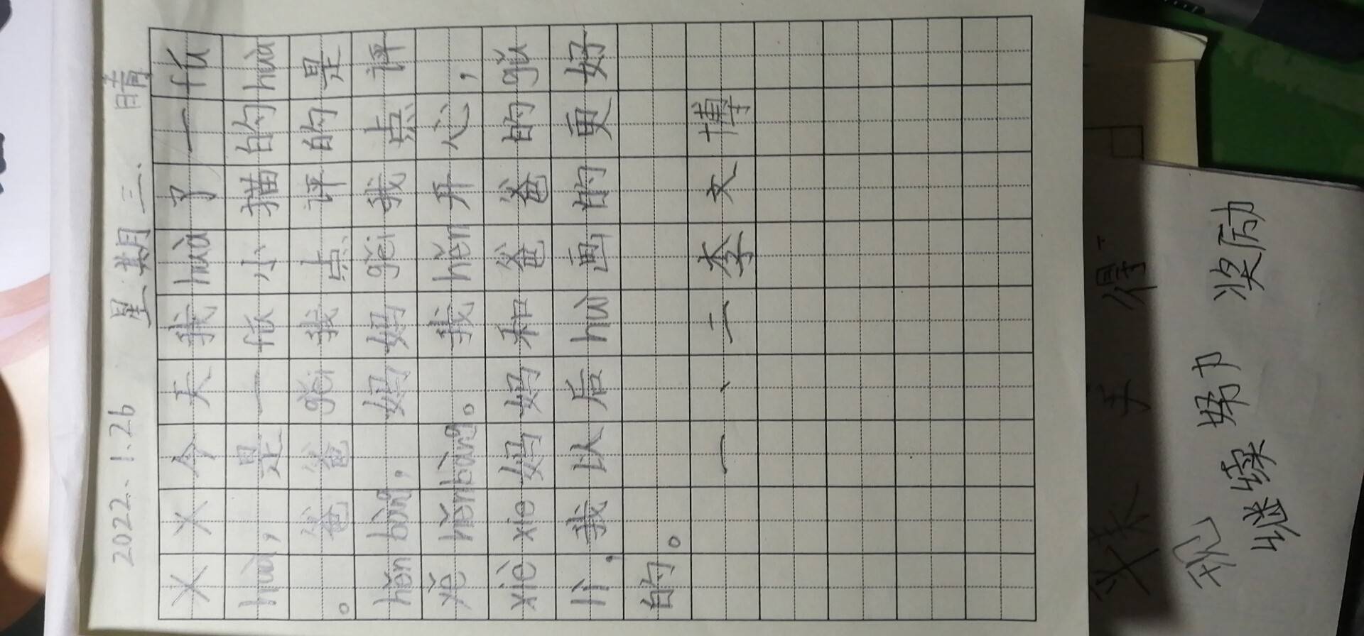 图像