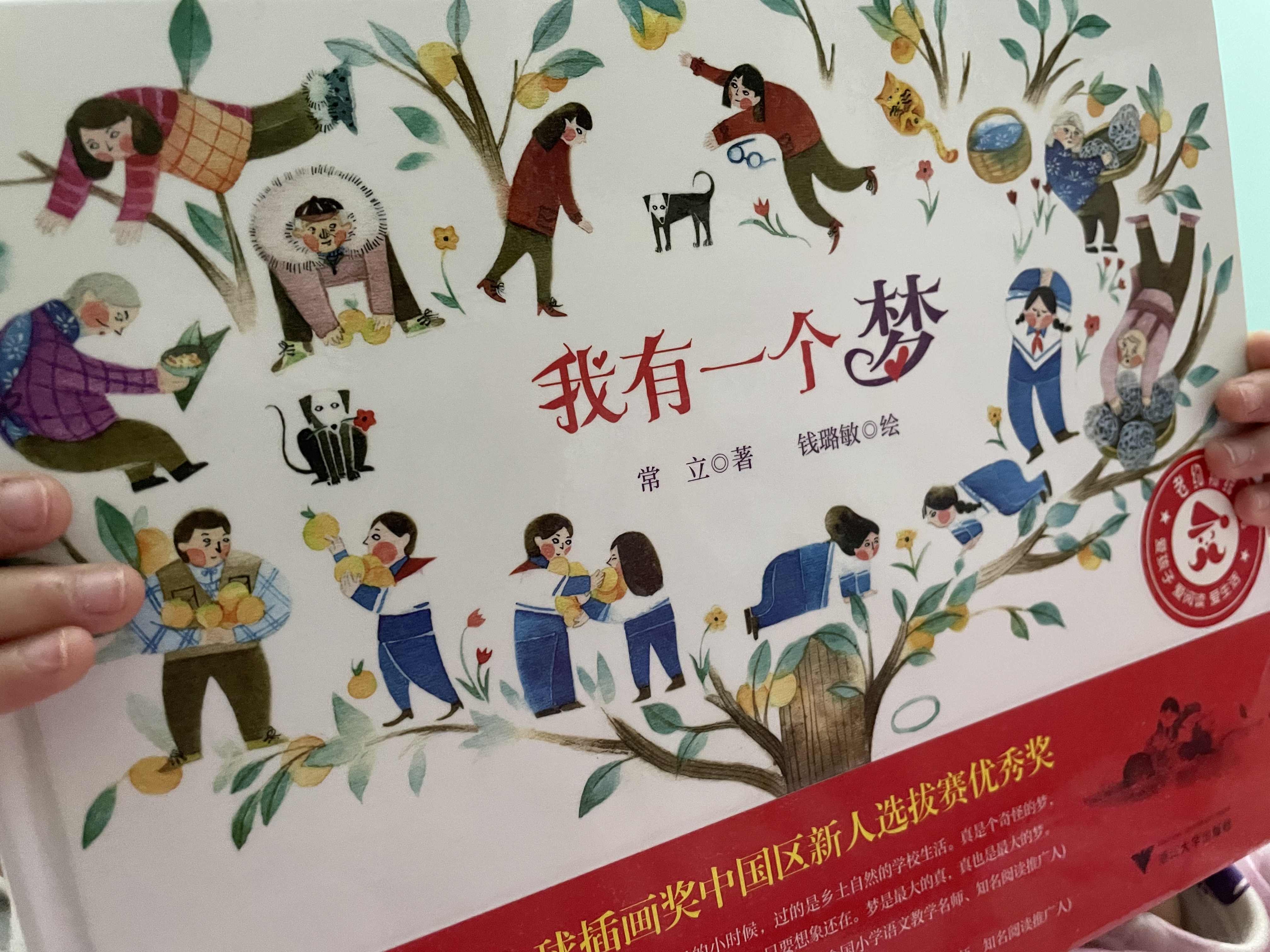图像