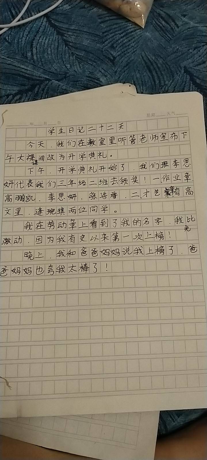 图像