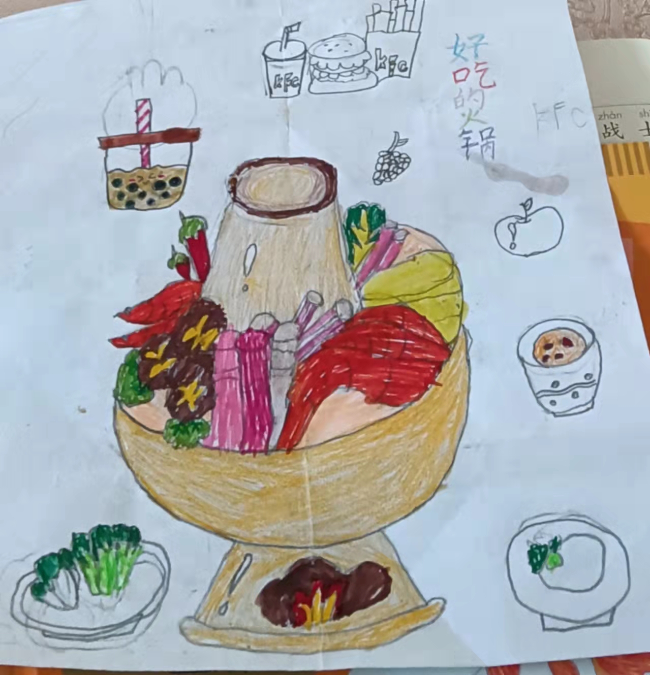 图像