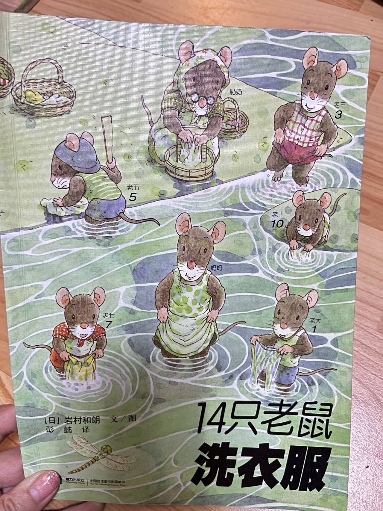图像