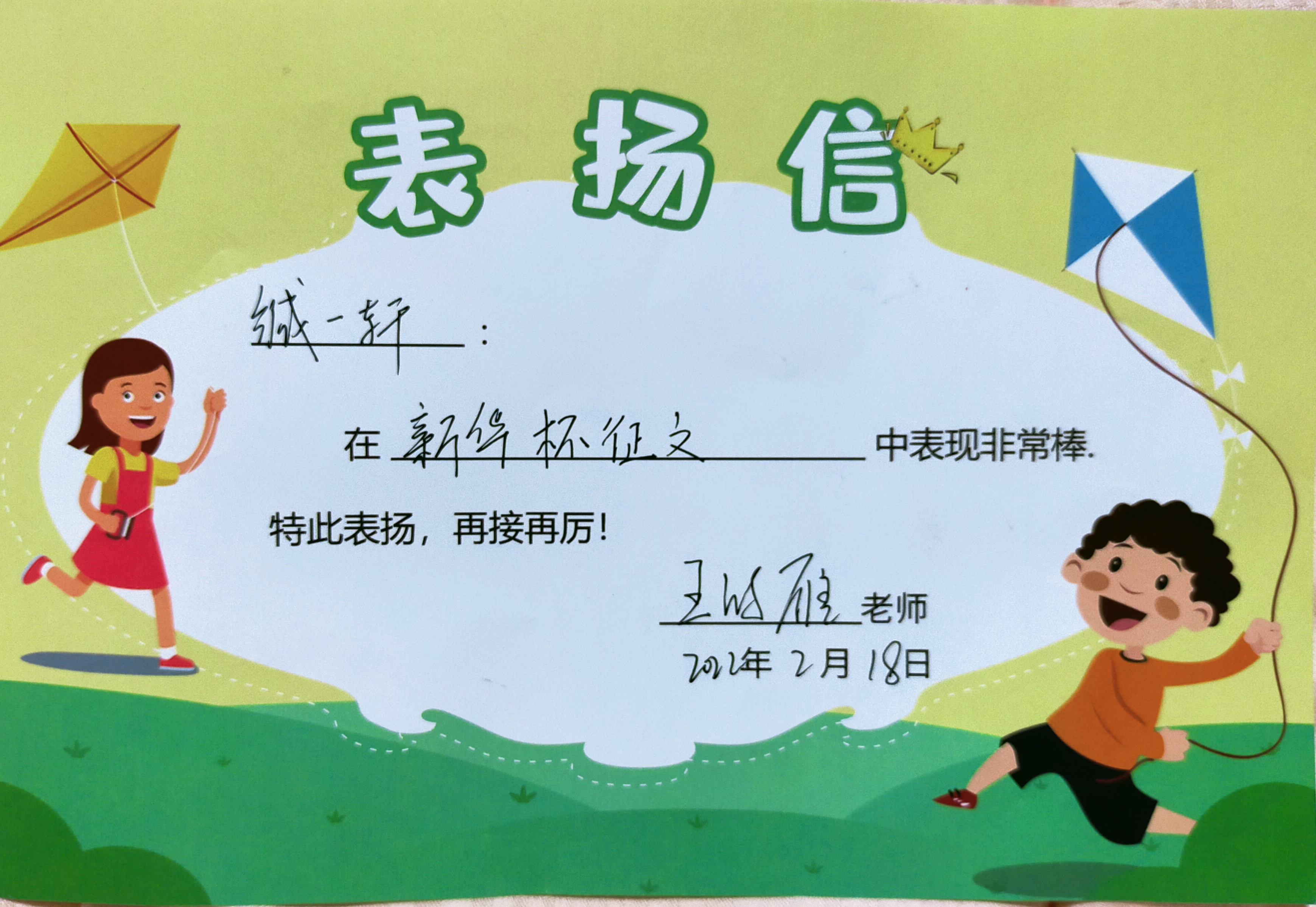 图像