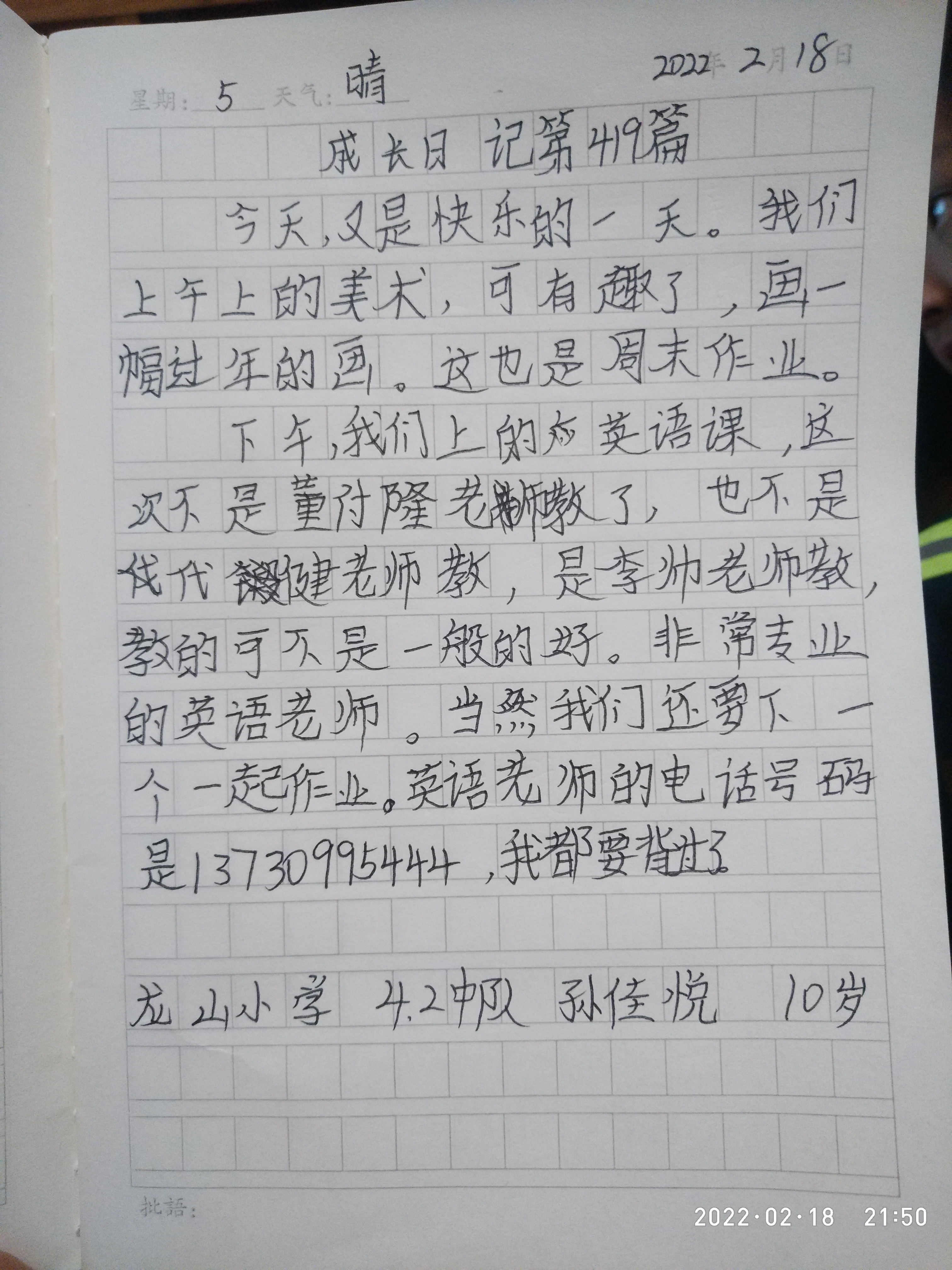 图像