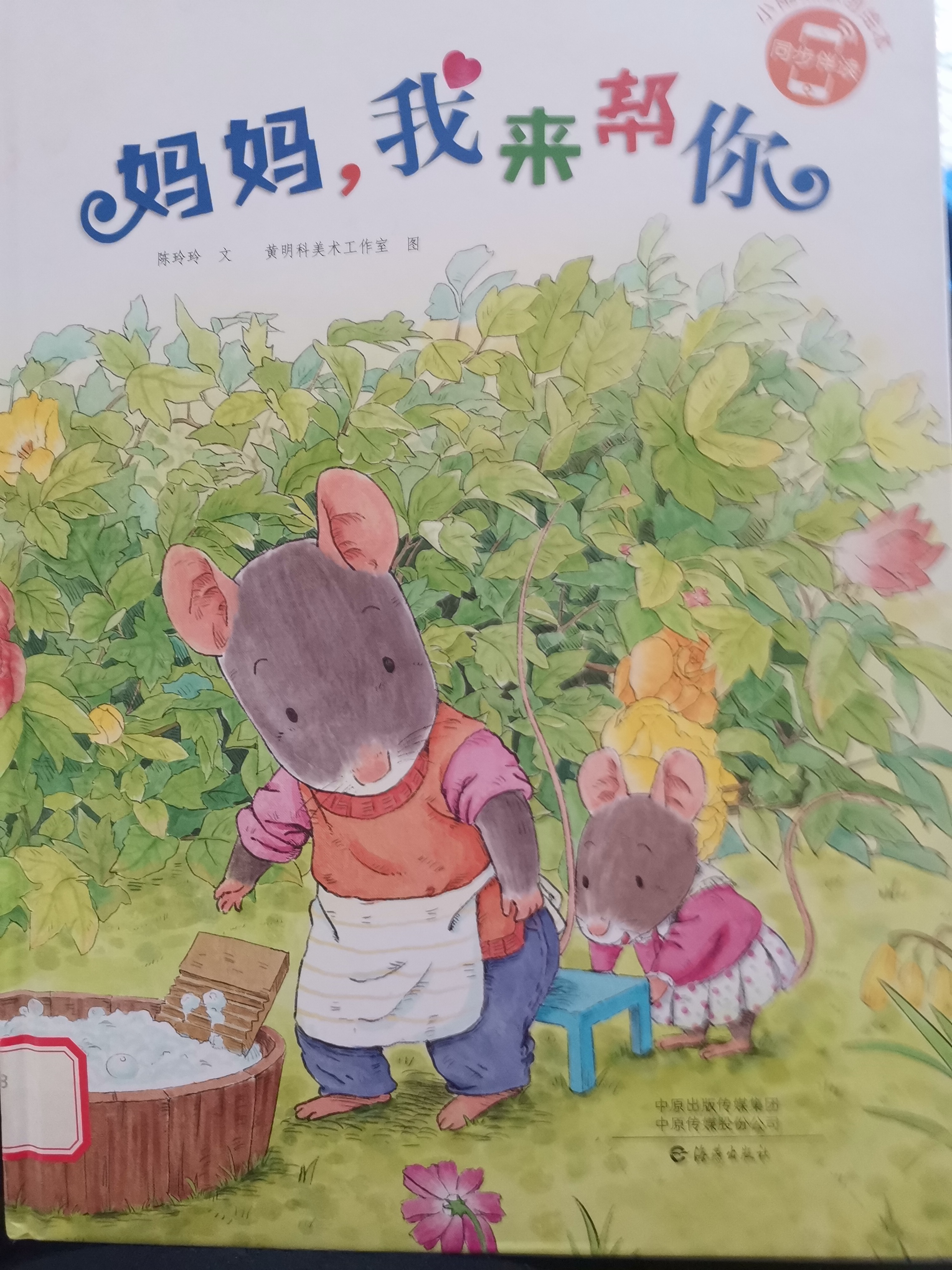 图像