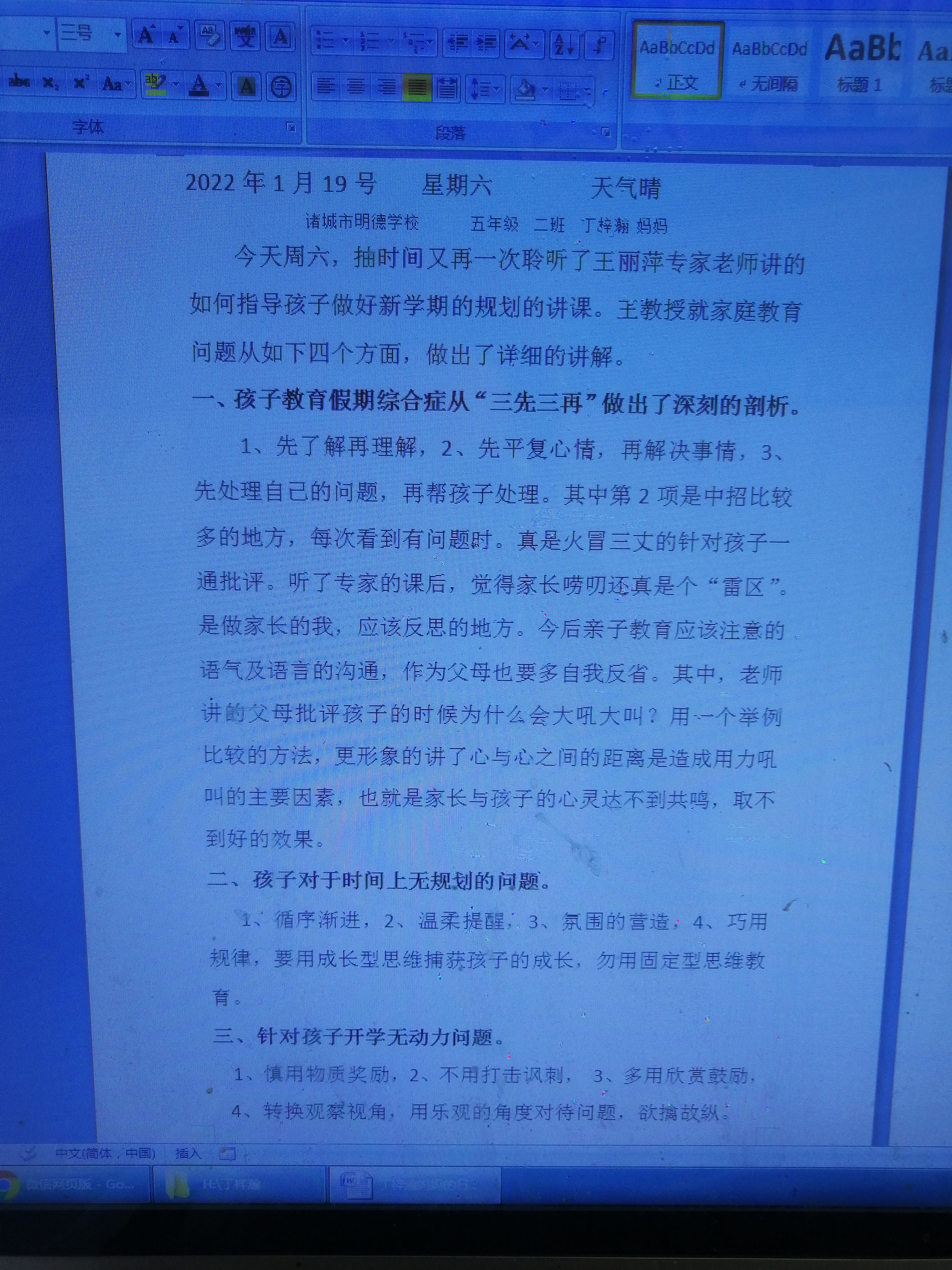 图像