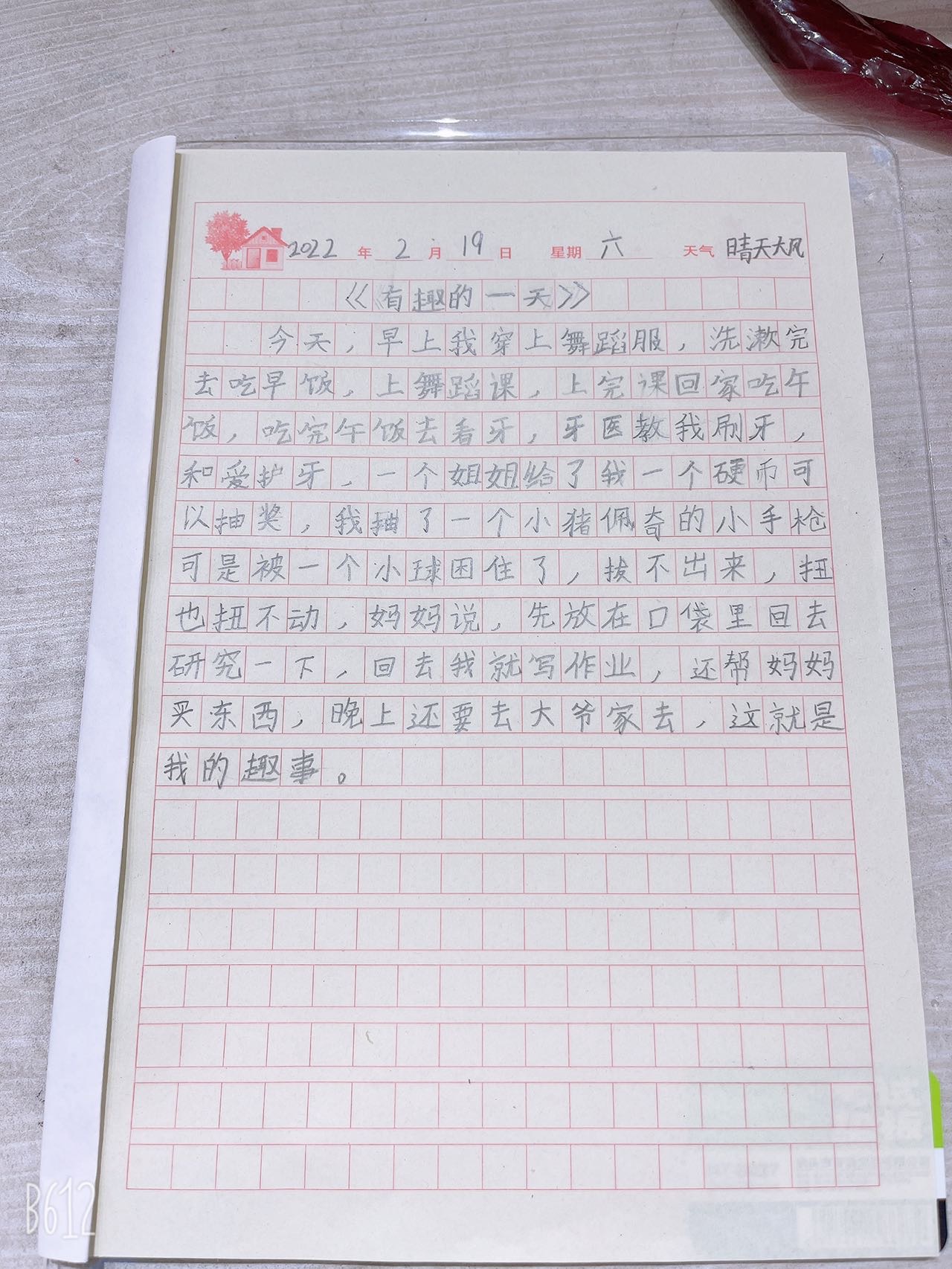 图像