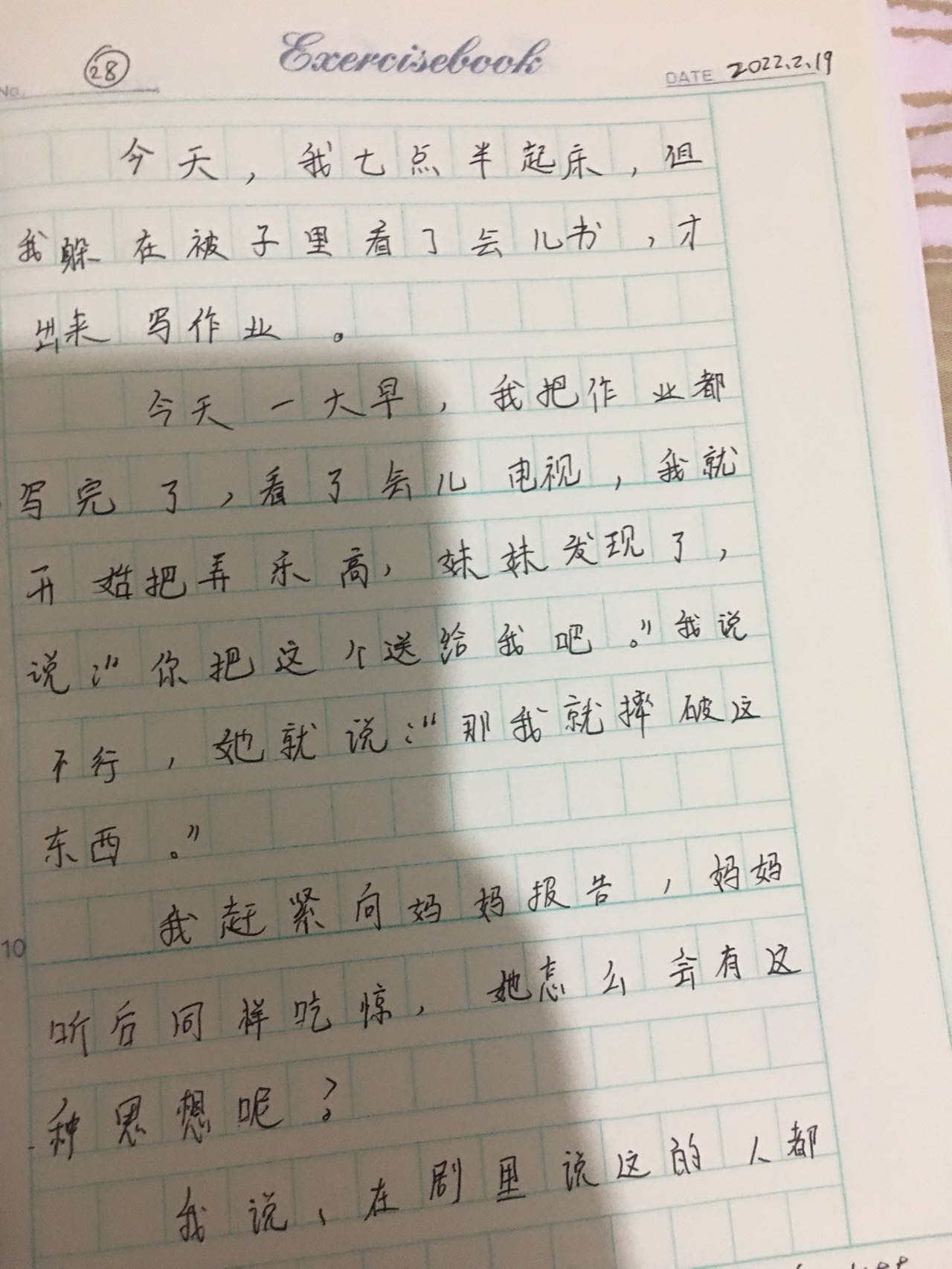 图像