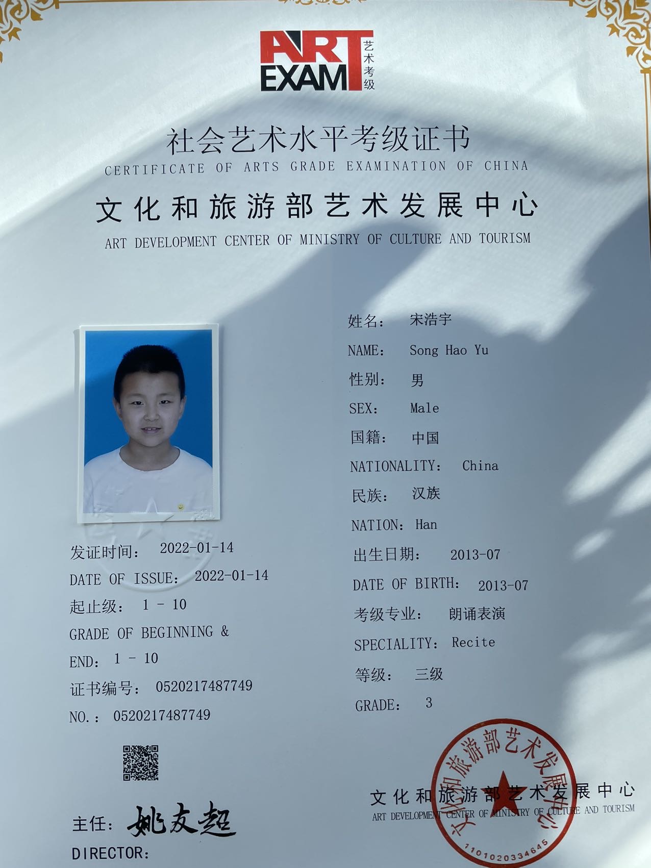 图像