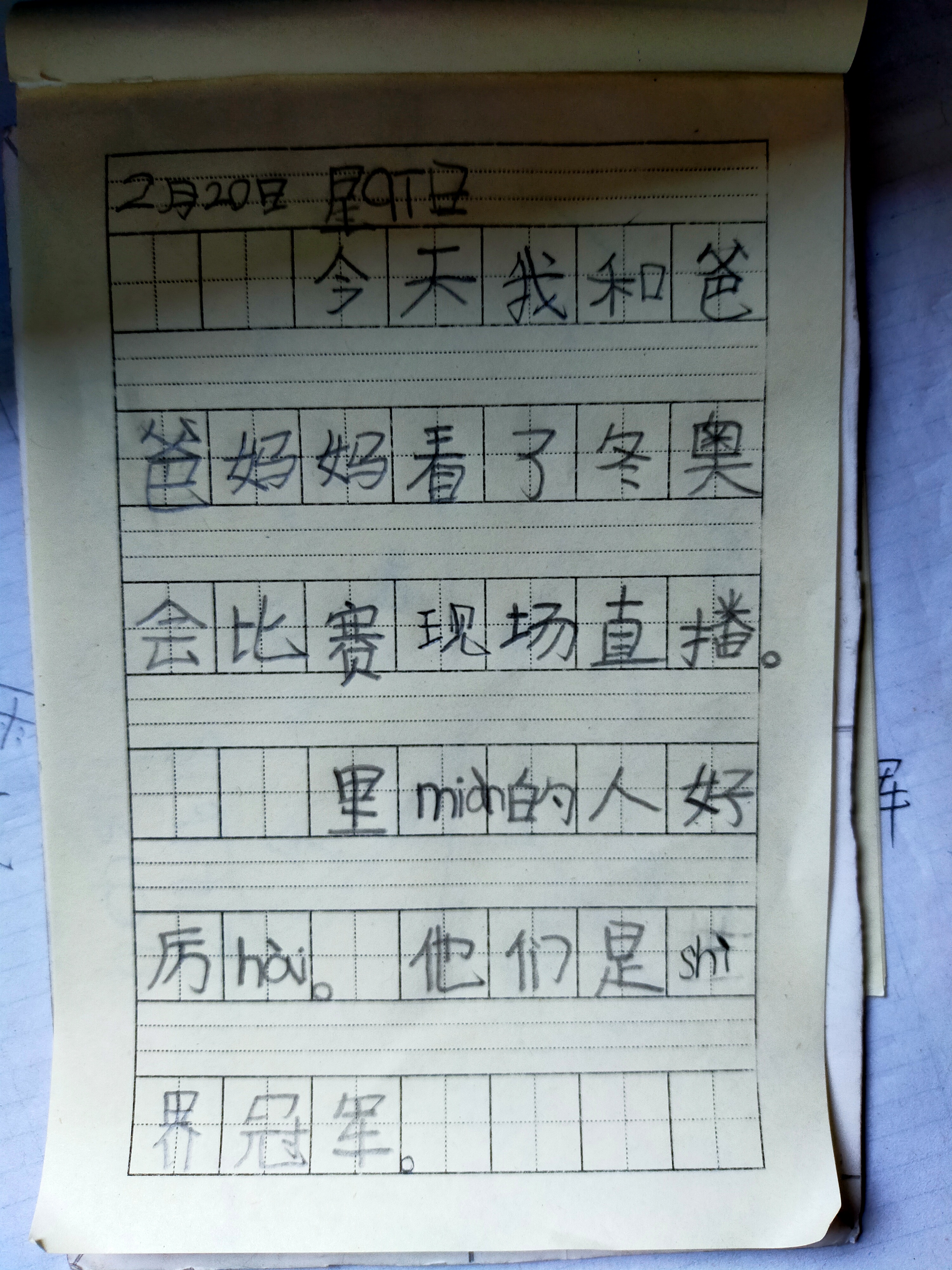 图像
