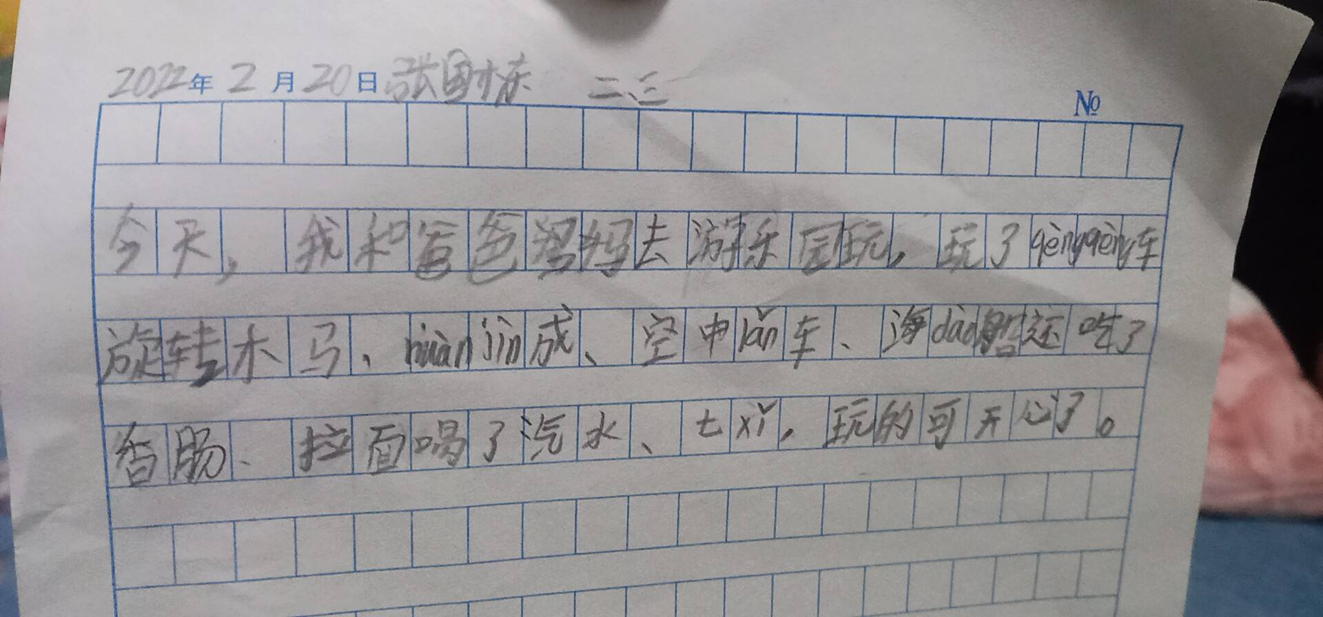 图像