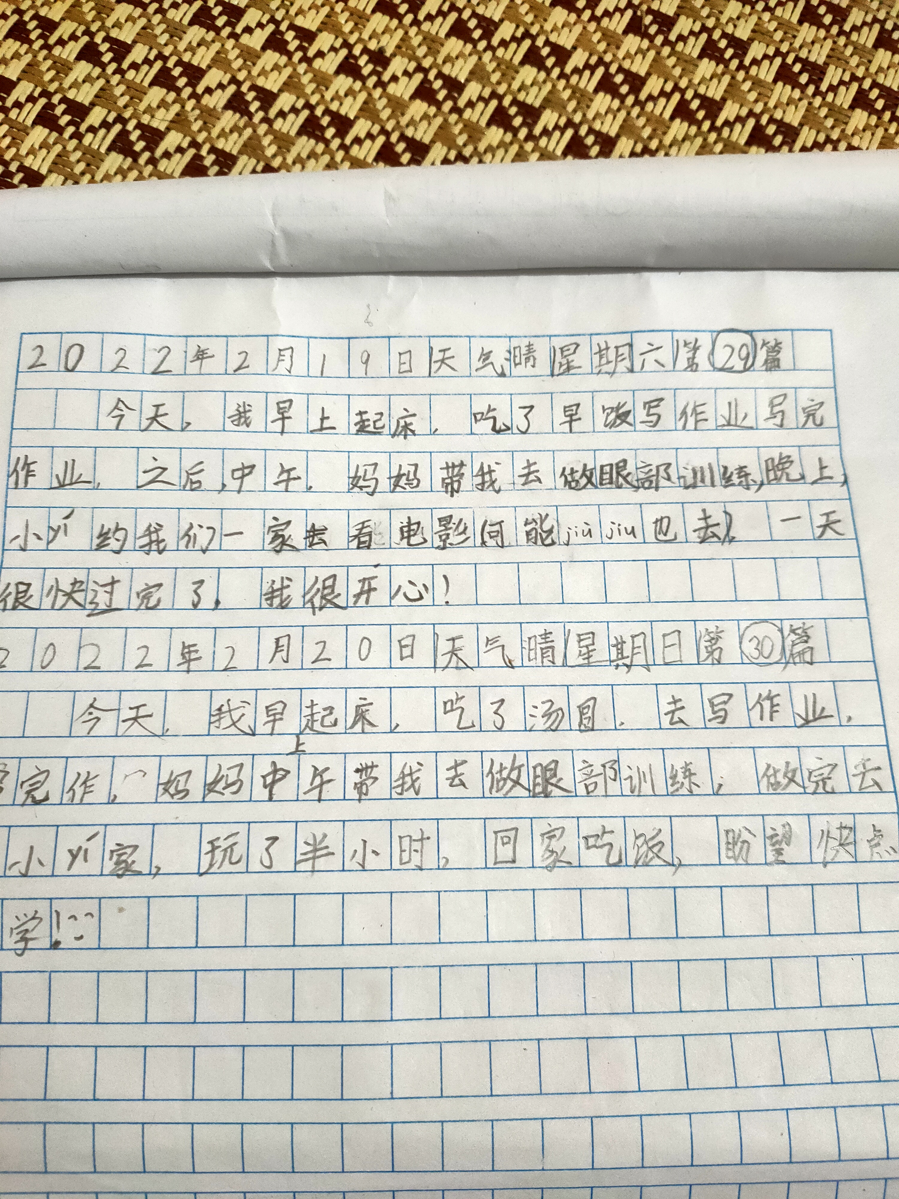 图像