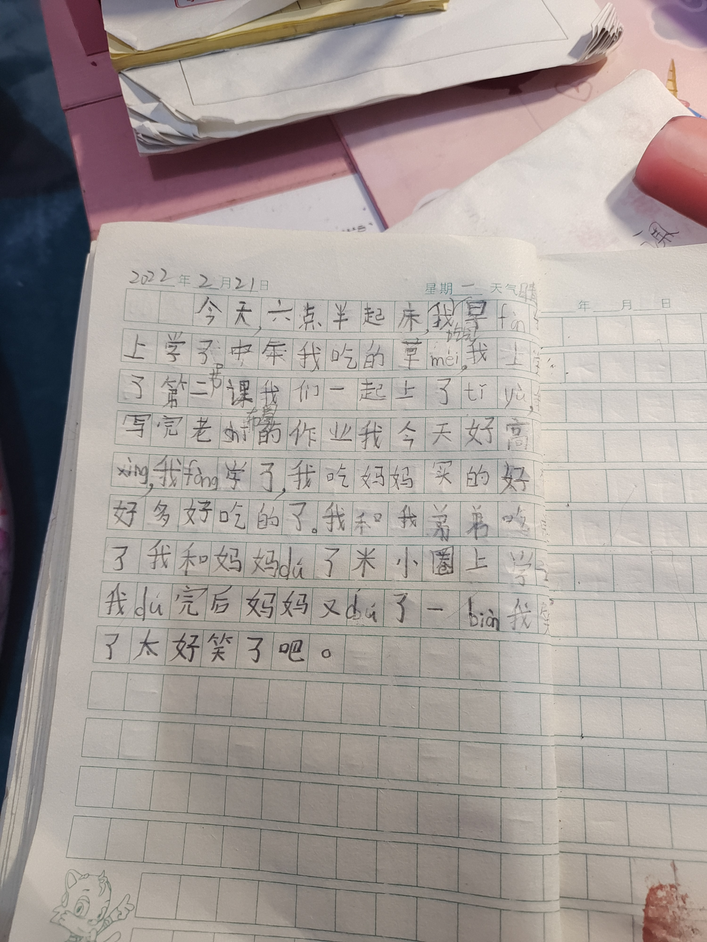图像