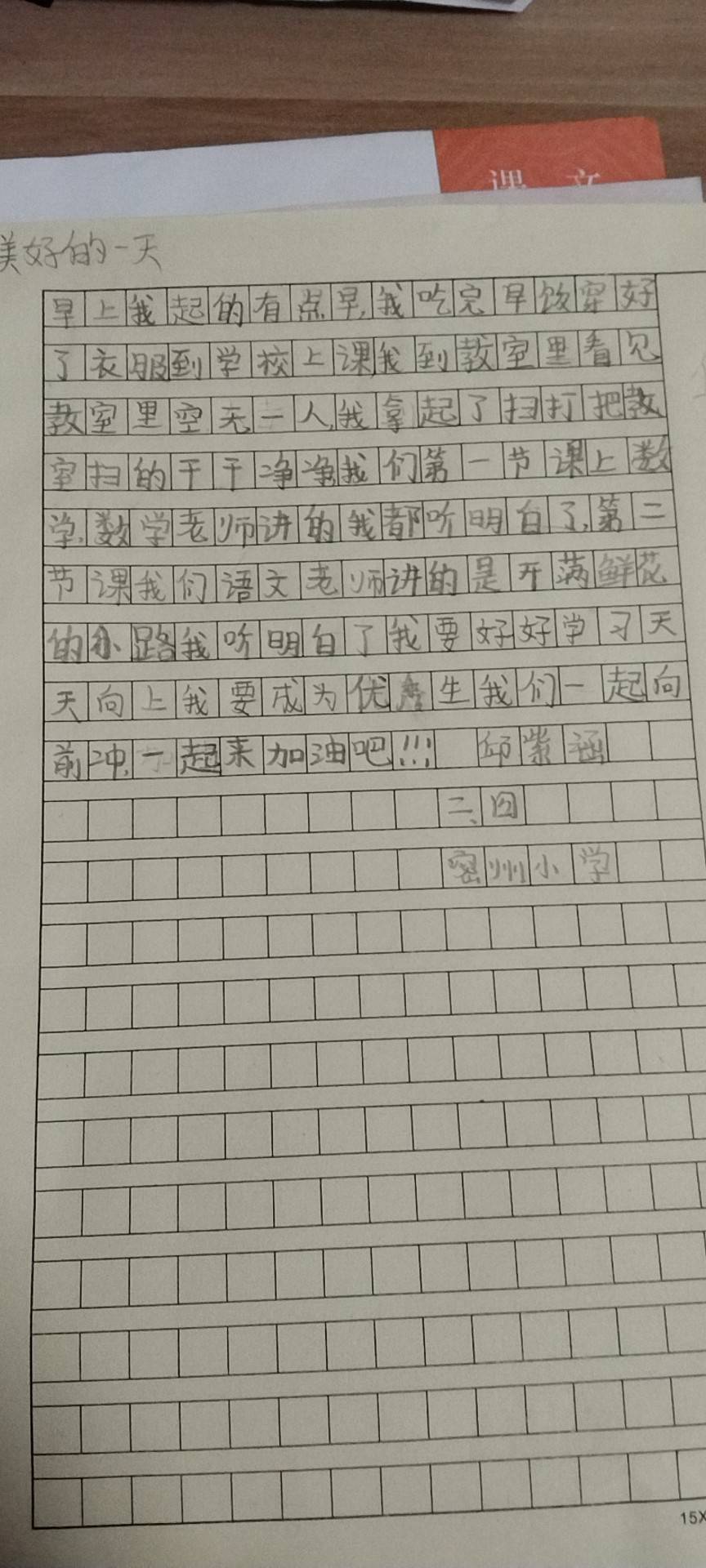 图像