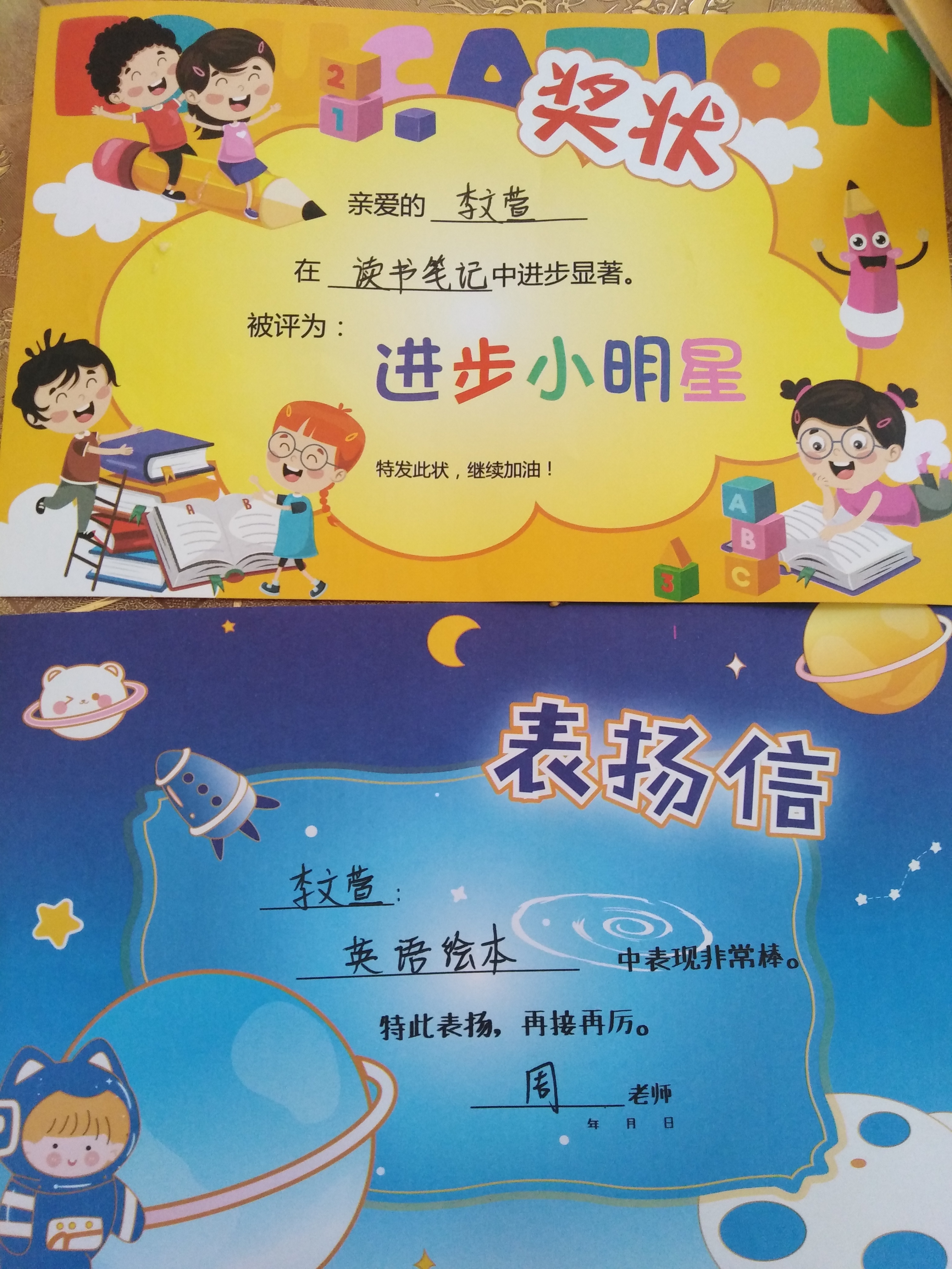 图像