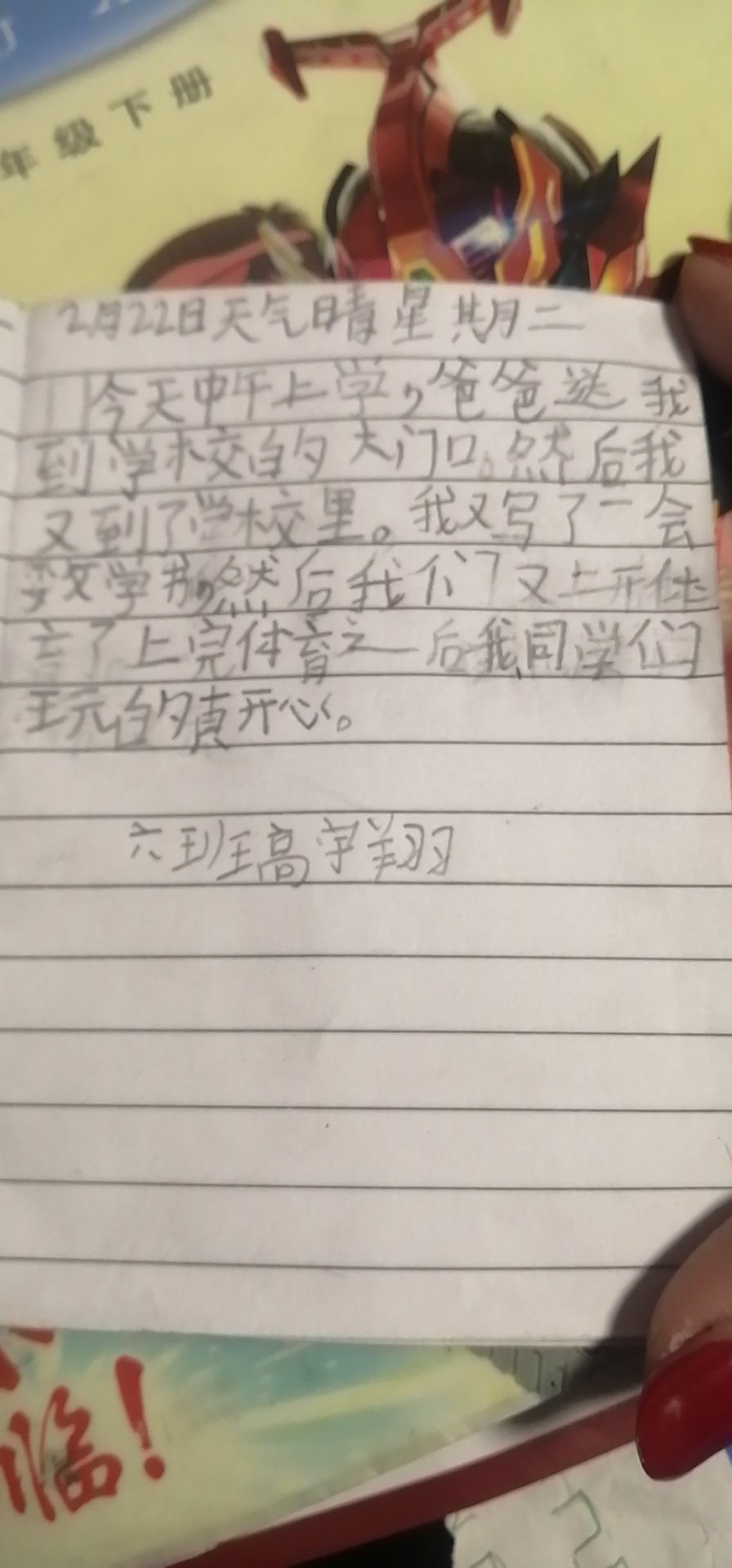 图像