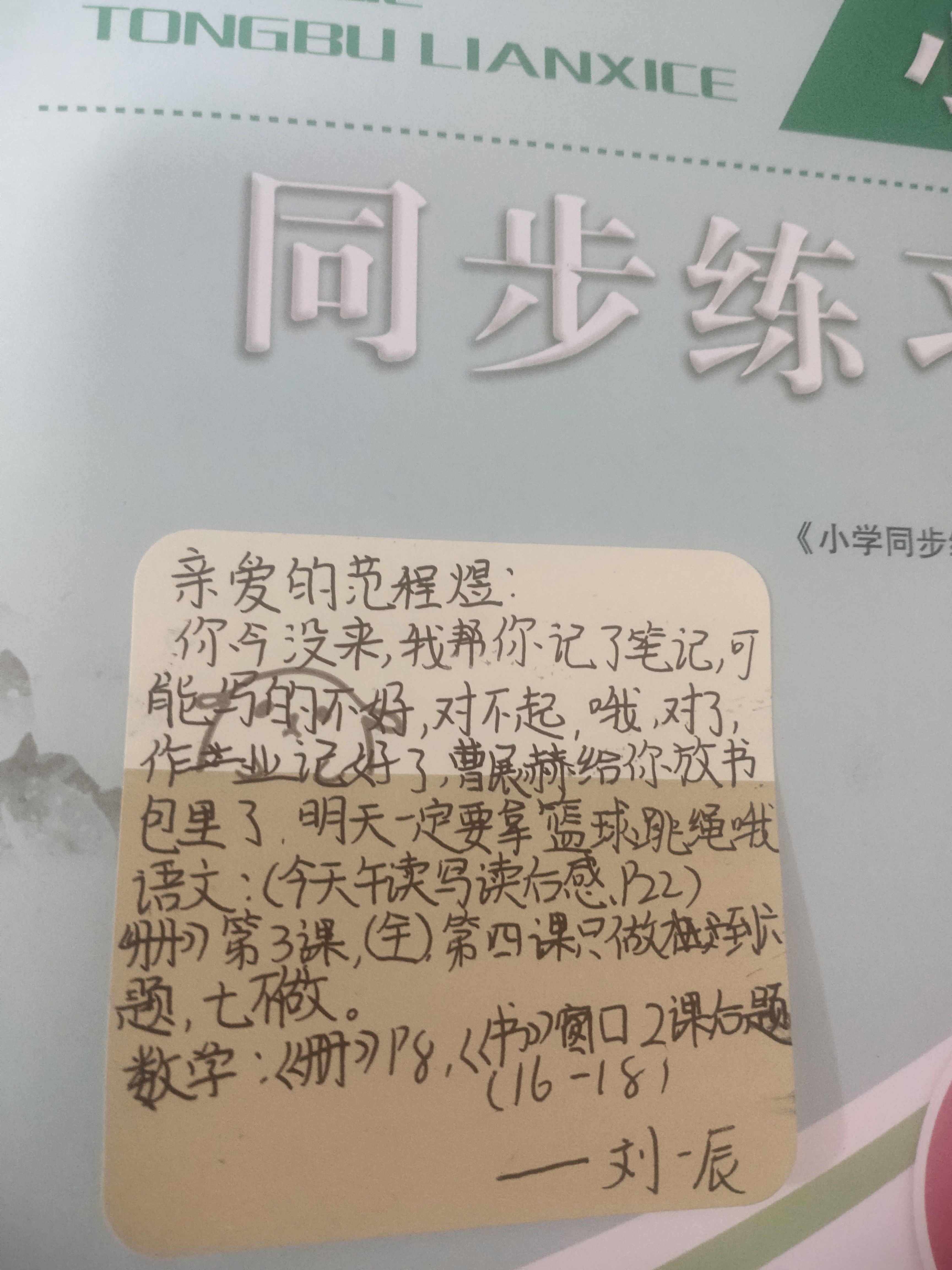 图像