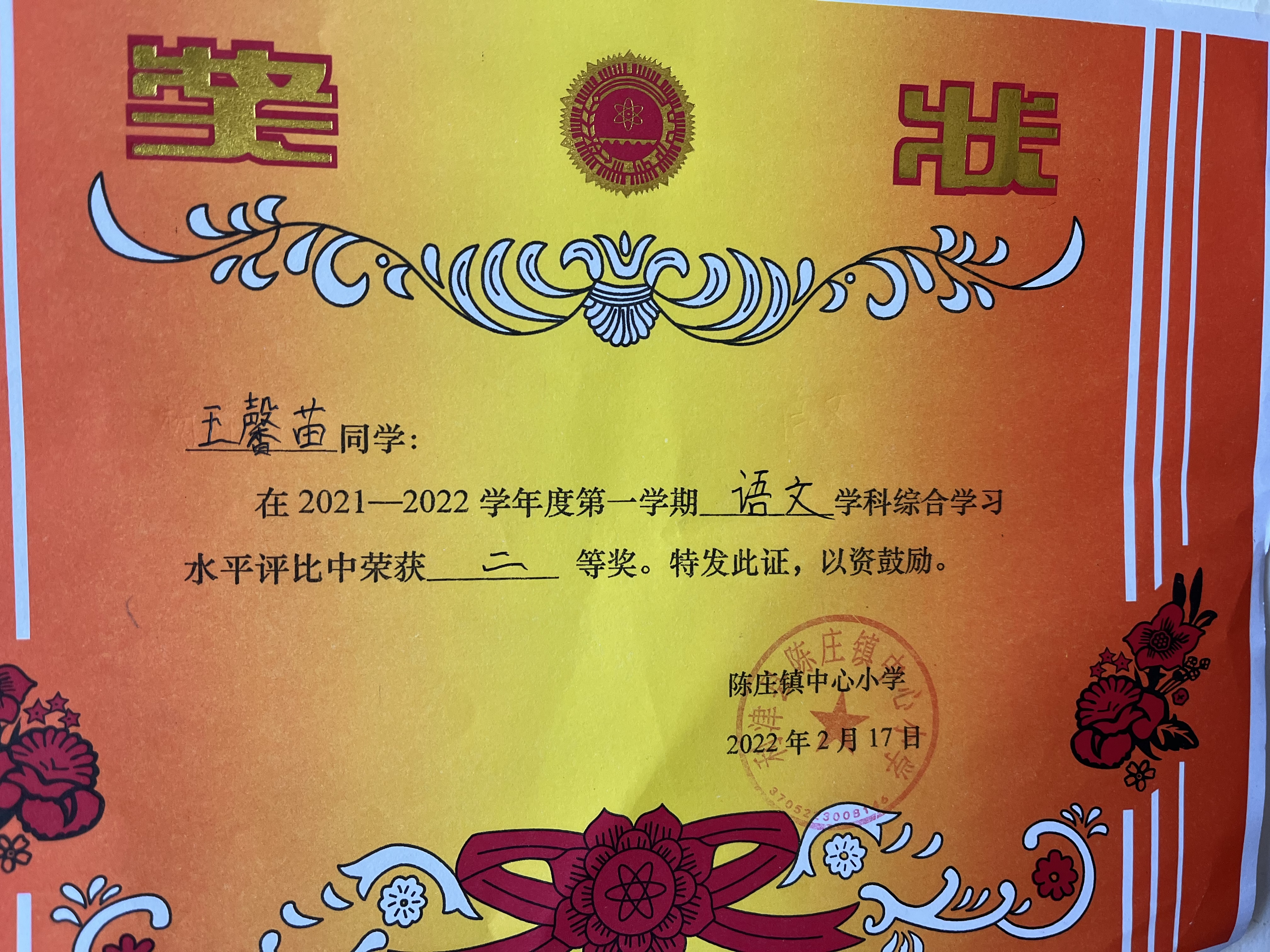 图像