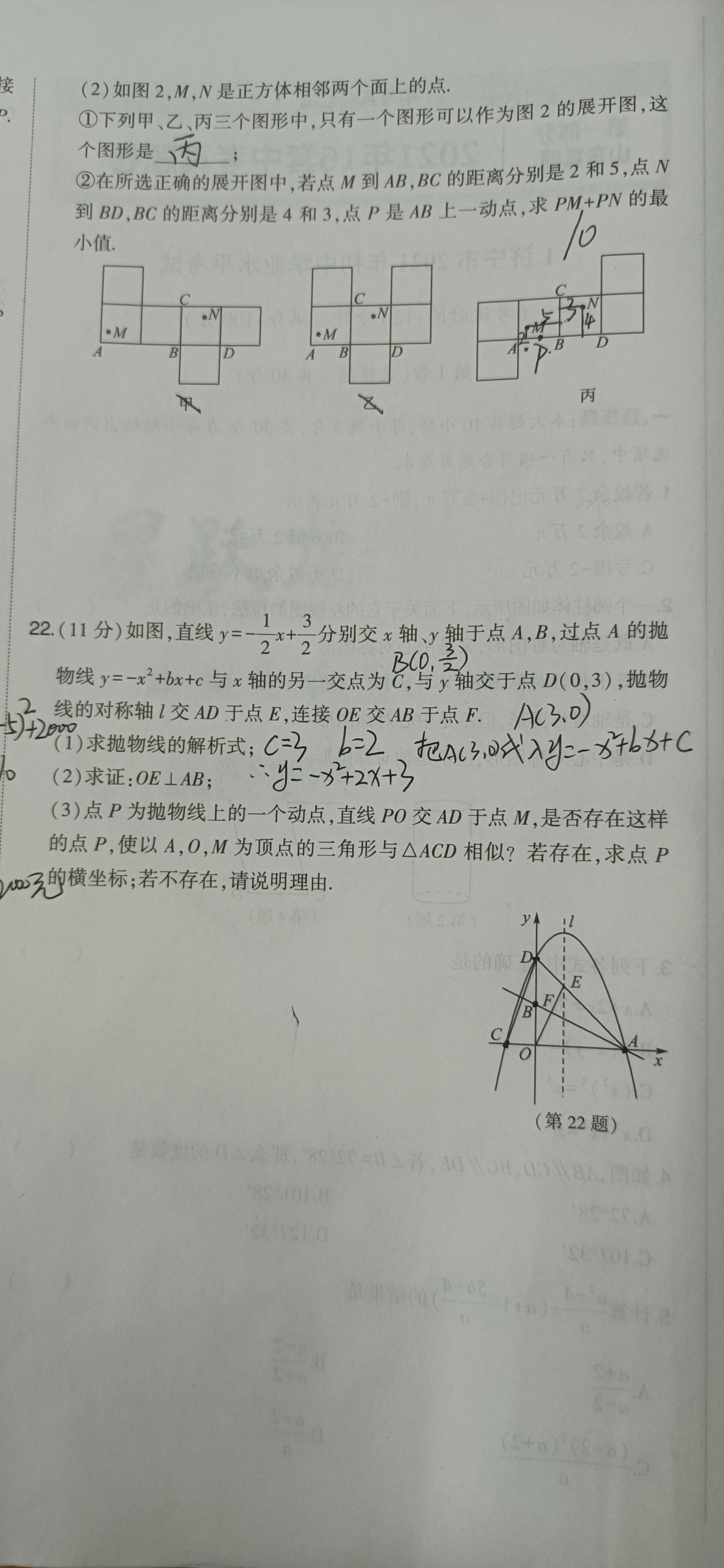 图像