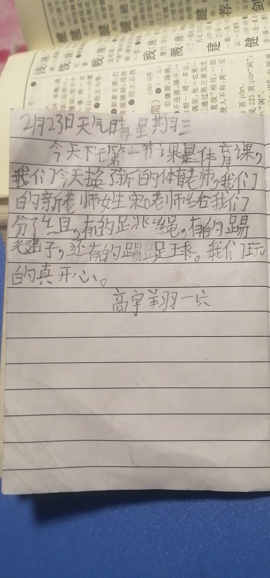 图像