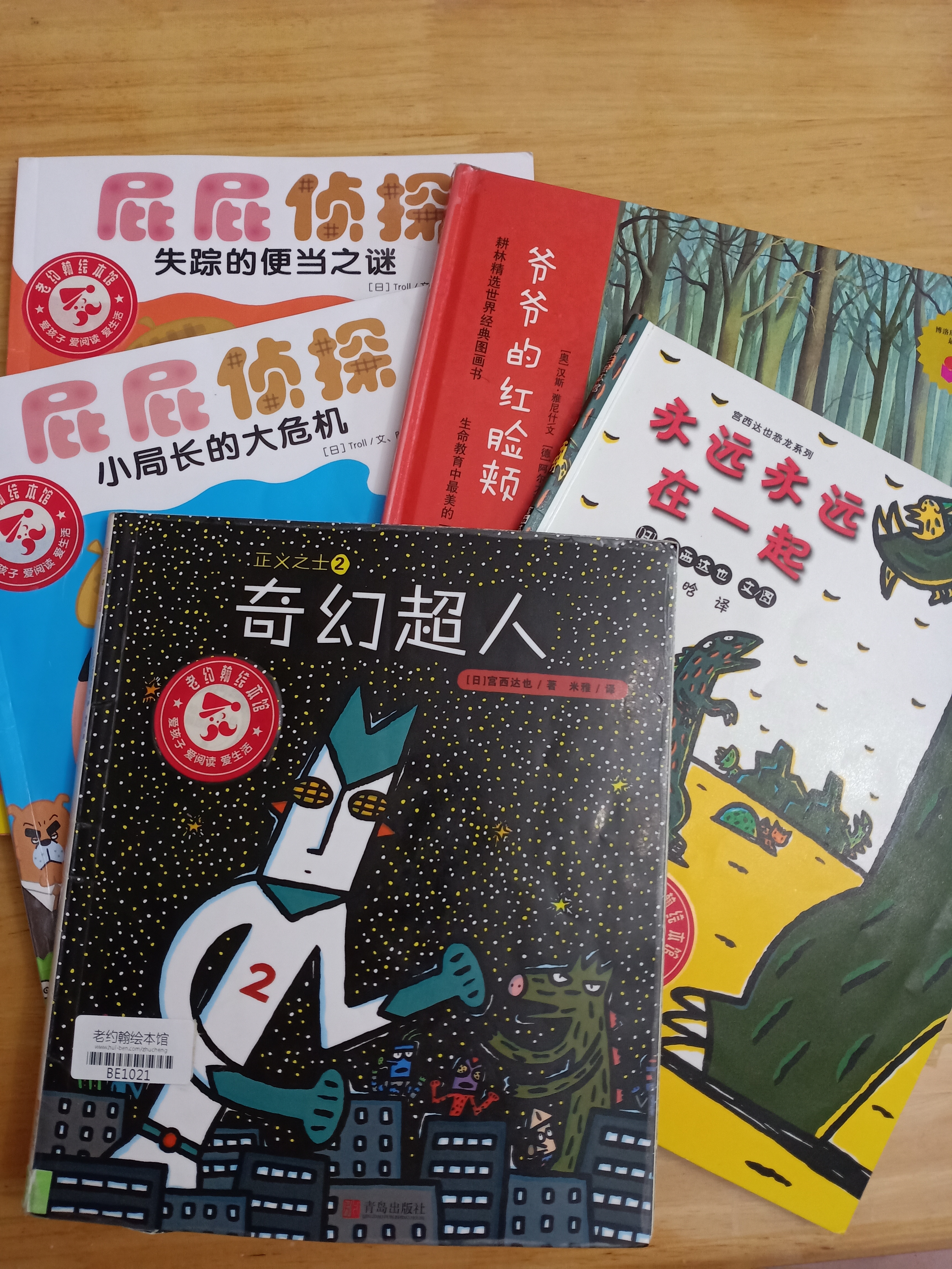 图像