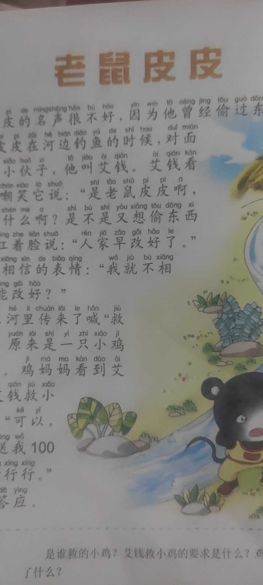 图像