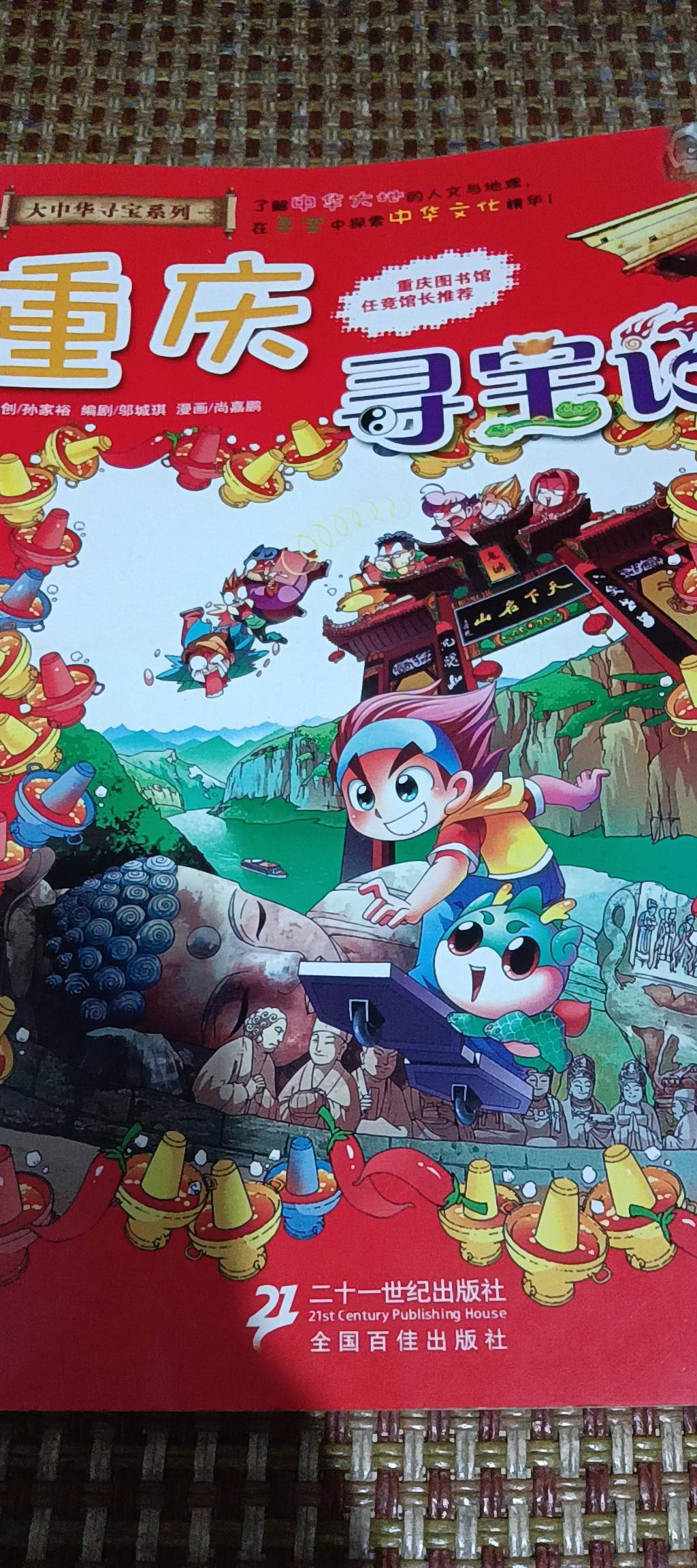 图像