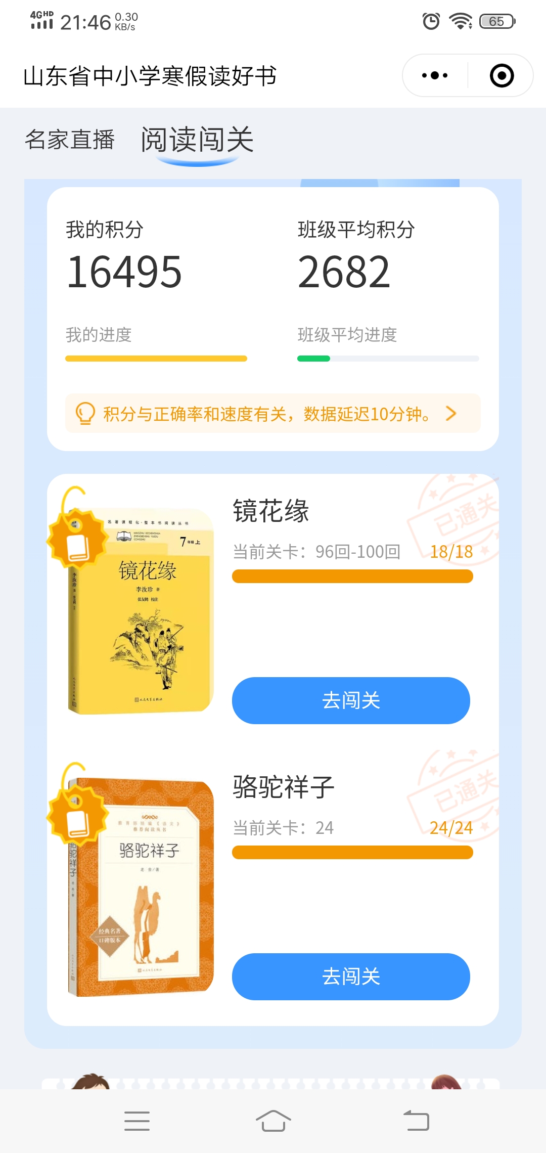 图像