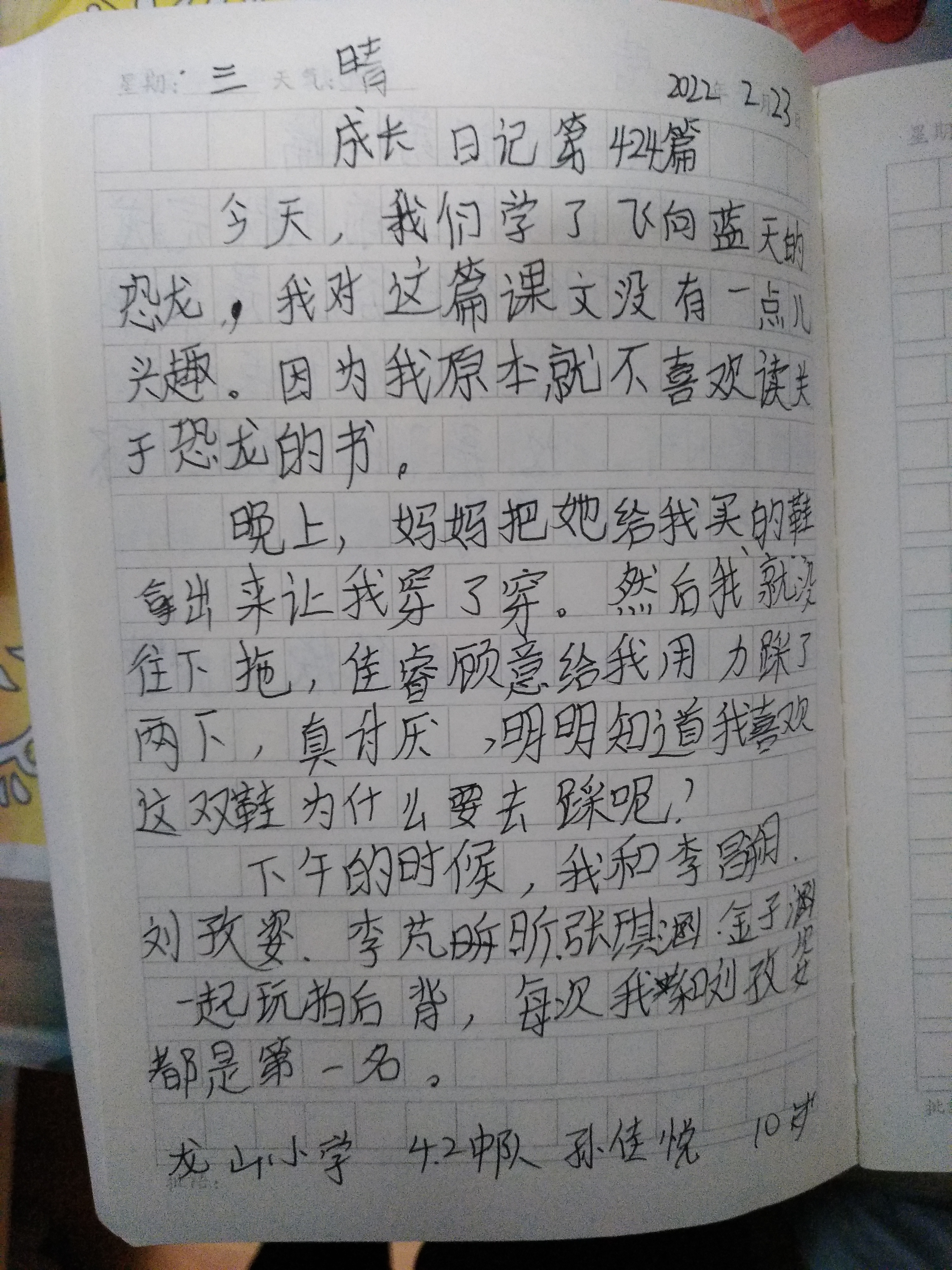 图像