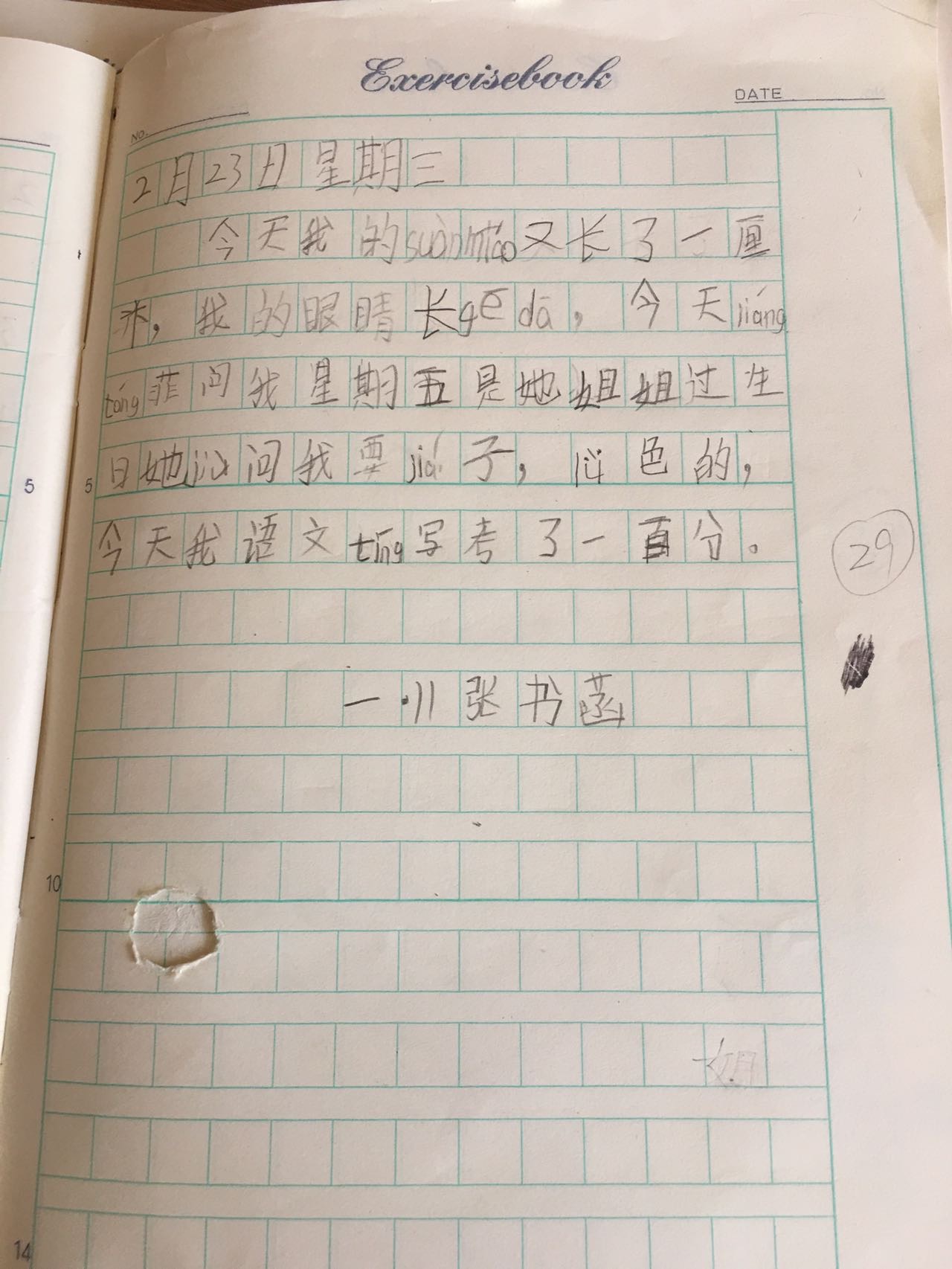 图像