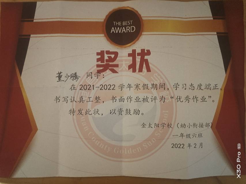 图像
