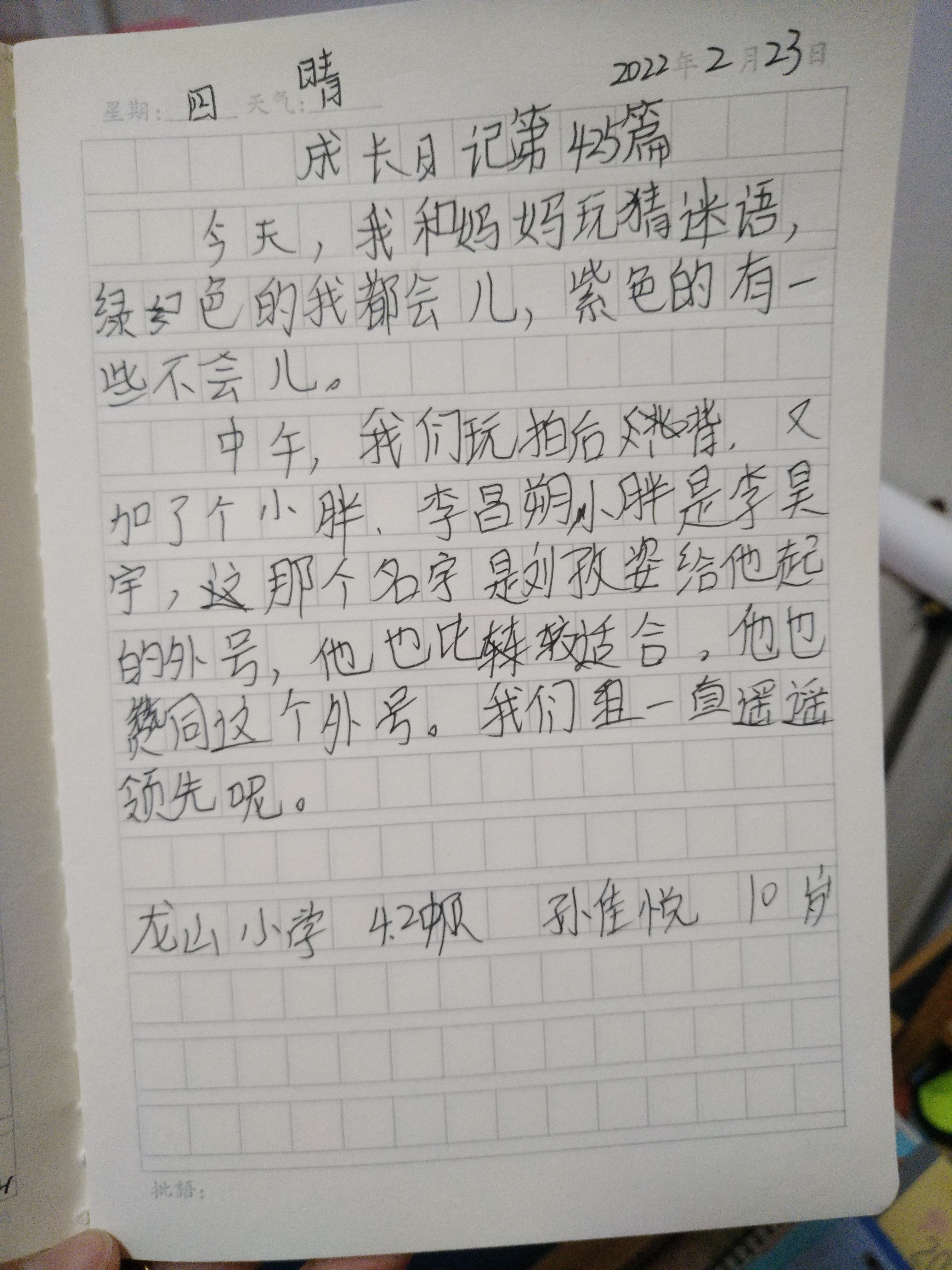 图像