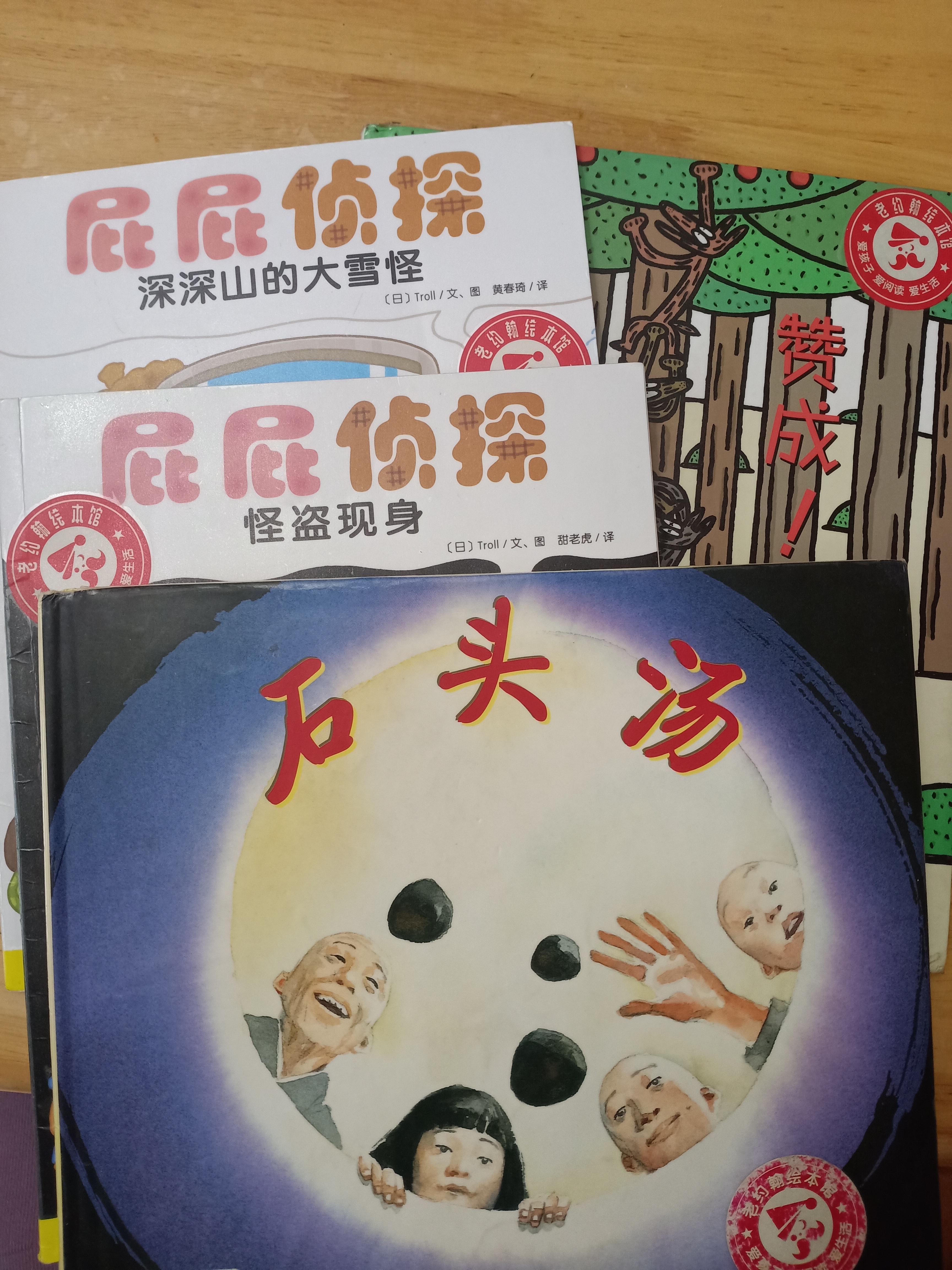 图像