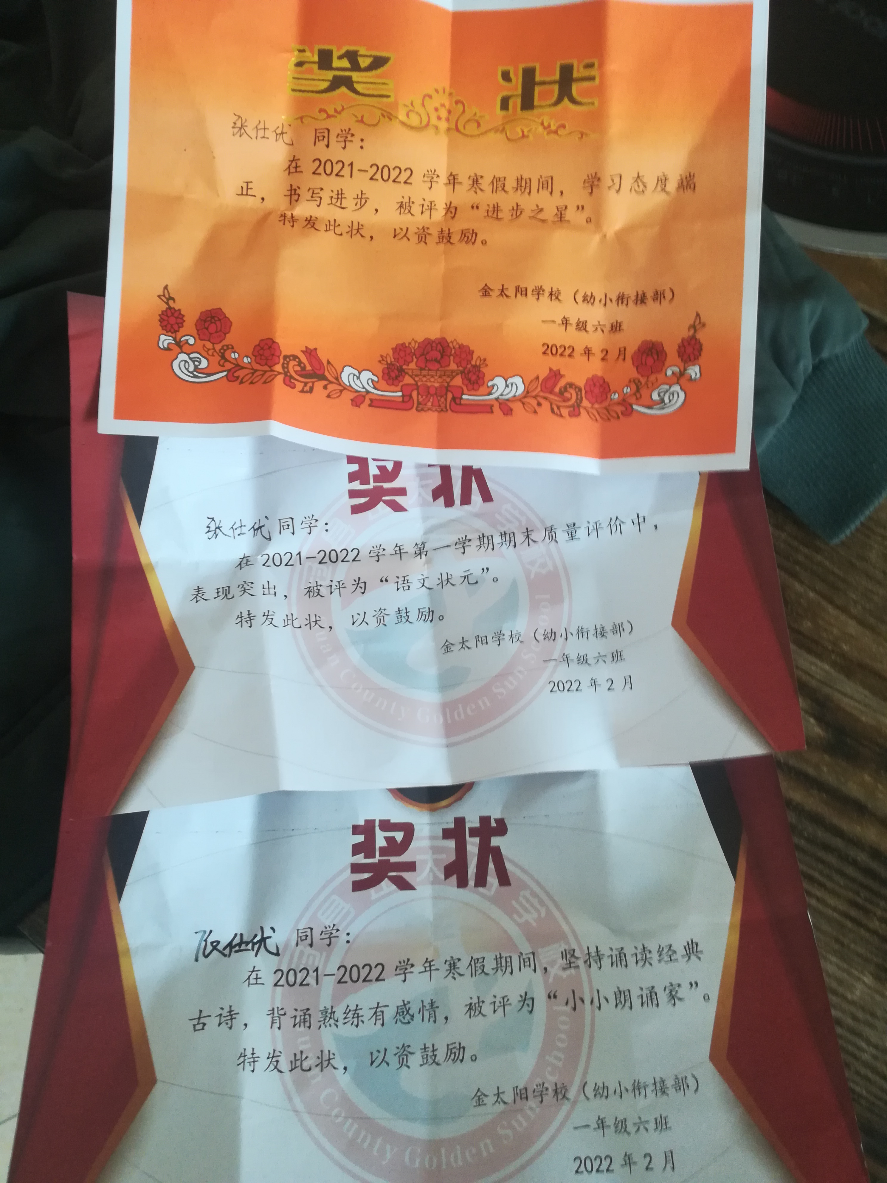 图像
