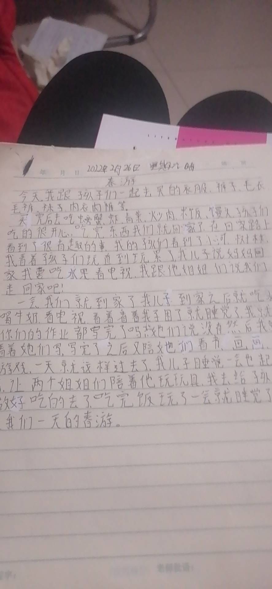 图像