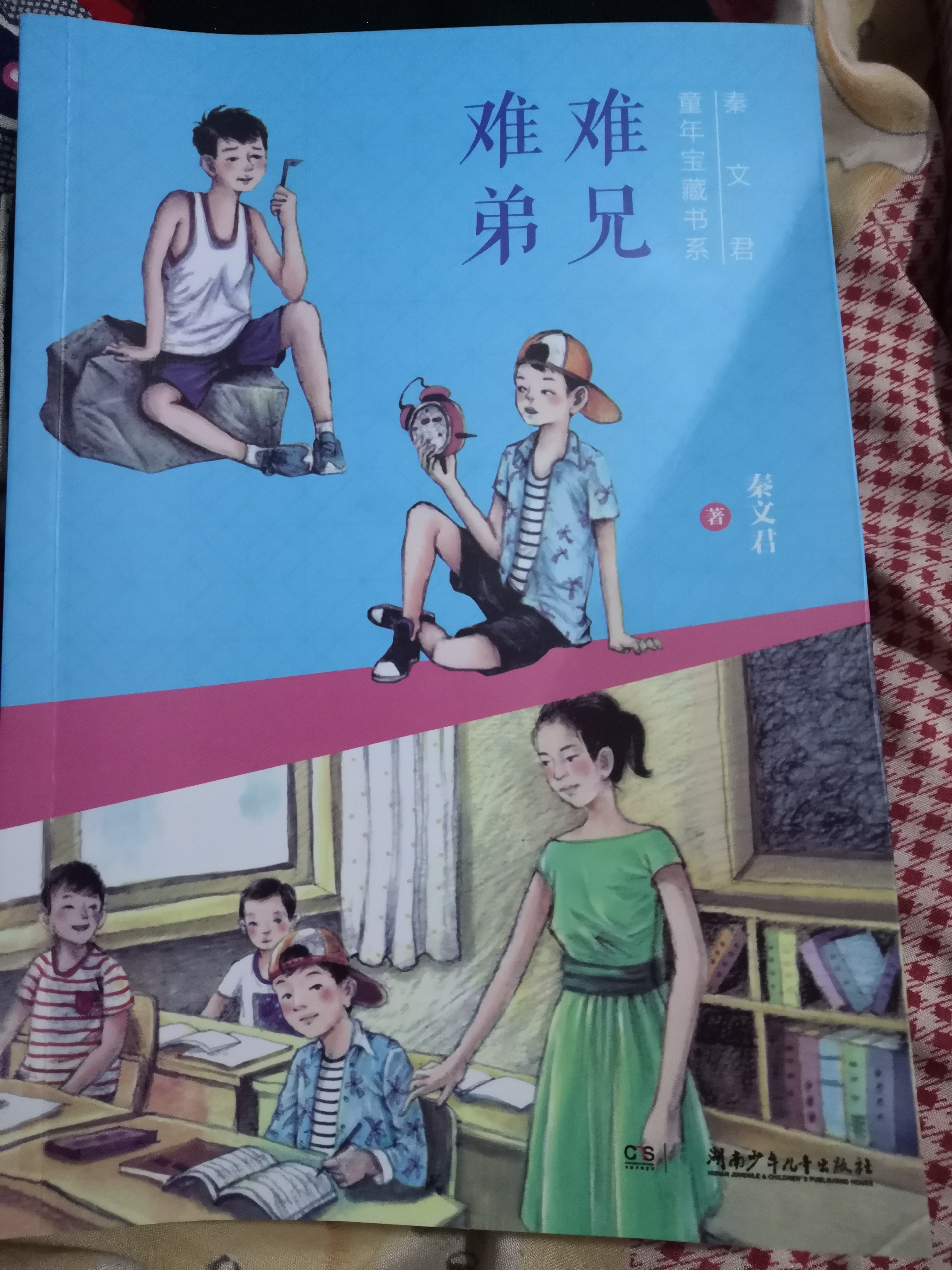 图像