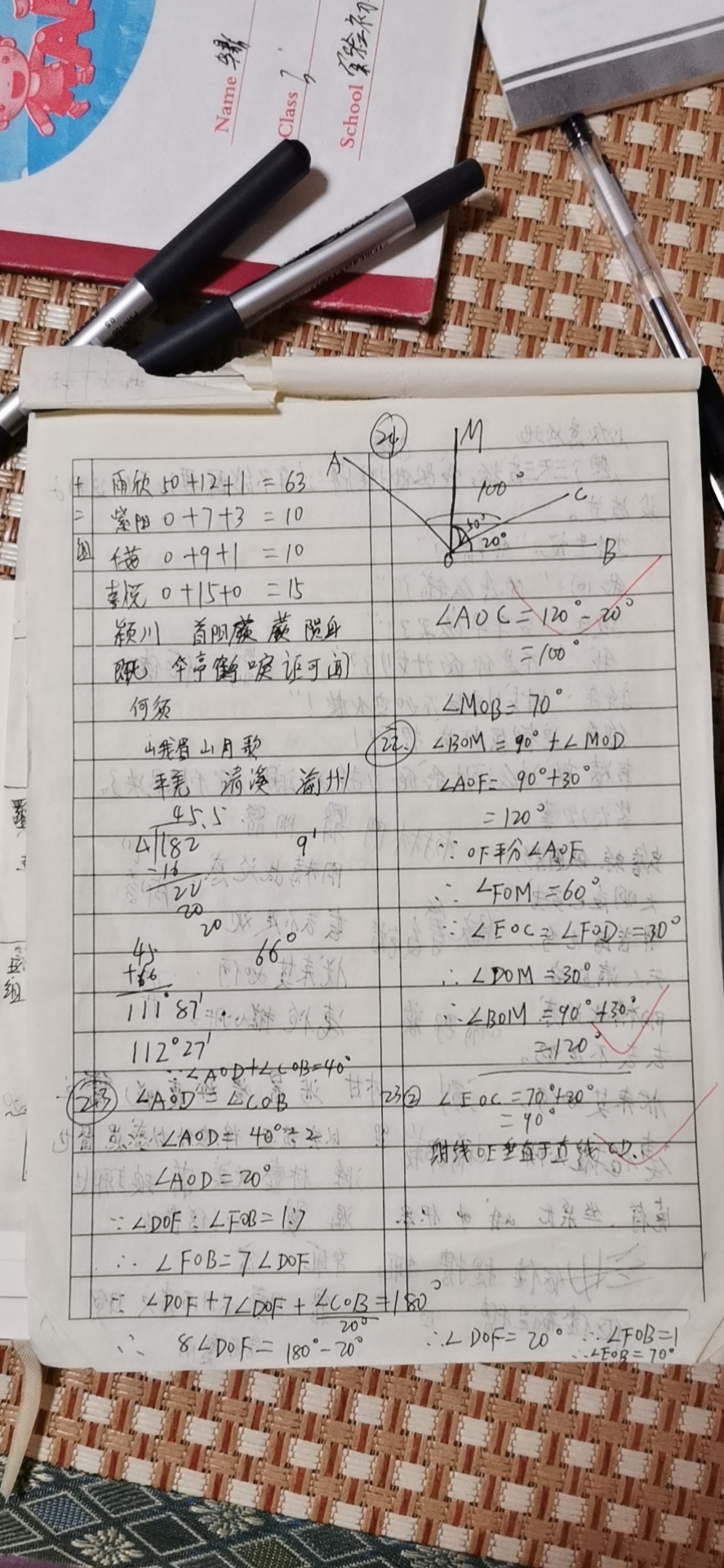 图像