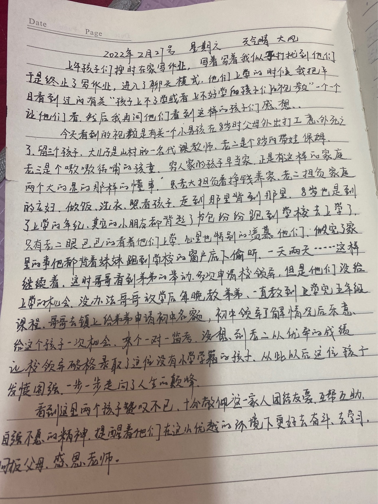图像